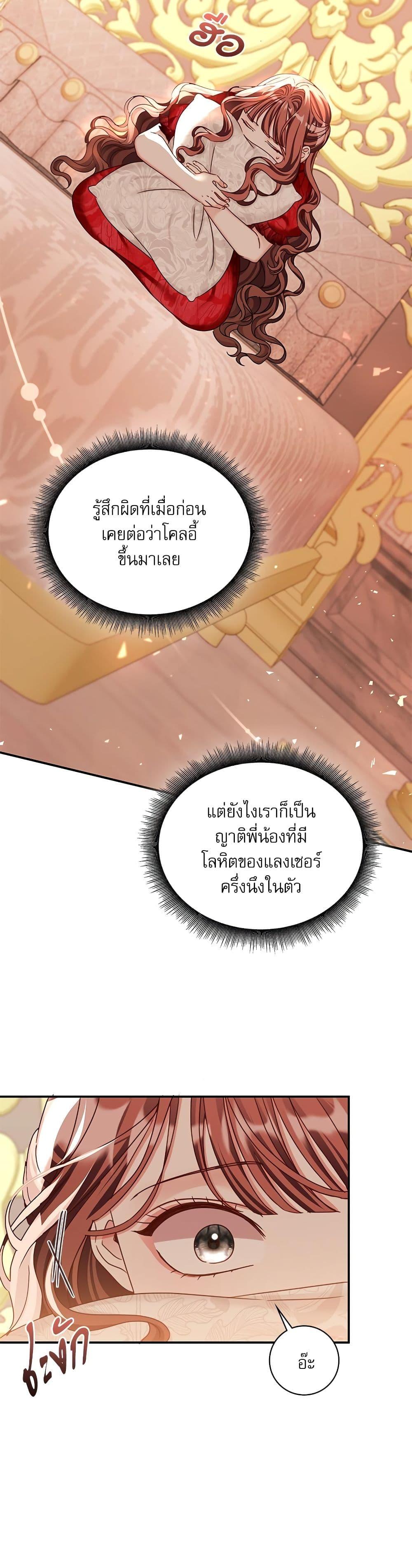 Manga-lc-com อ่านมังงะ อ่านการ์ตูน ออนไลน์ ฟรี The Emperor’s Sleepless Nights ตอนที่ 1 2 3 4 5 6 7 8 9 10 11 12 13 14 ฟรี ไม่มีโฆษณา Manga-lc - อ่าน มังงะ อ่าน การ์ตูน ออนไลน์ อ่านมังงะ ฟรี