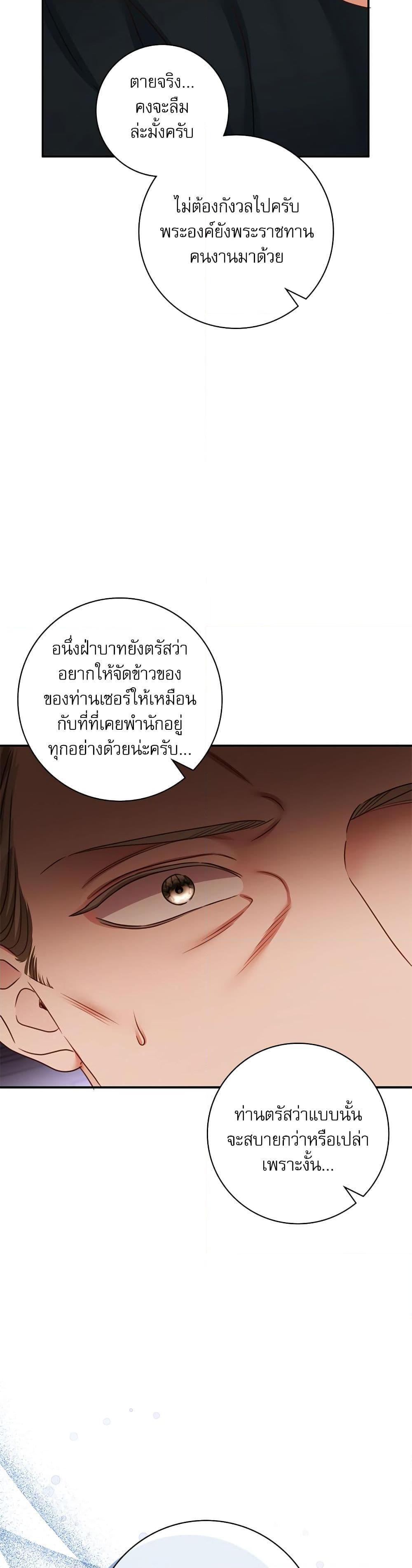 Manga-lc-com อ่านมังงะ อ่านการ์ตูน ออนไลน์ ฟรี The Emperor’s Sleepless Nights ตอนที่ 1 2 3 4 5 6 7 8 9 10 11 12 13 14 ฟรี ไม่มีโฆษณา Manga-lc - อ่าน มังงะ อ่าน การ์ตูน ออนไลน์ อ่านมังงะ ฟรี