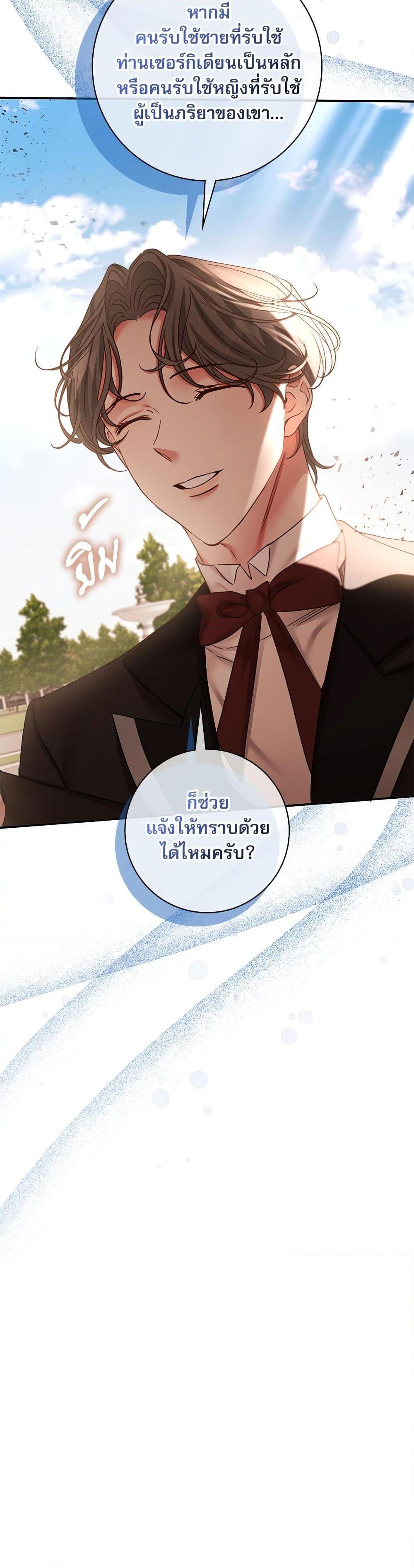Manga-lc-com อ่านมังงะ อ่านการ์ตูน ออนไลน์ ฟรี The Emperor’s Sleepless Nights ตอนที่ 1 2 3 4 5 6 7 8 9 10 11 12 13 14 ฟรี ไม่มีโฆษณา Manga-lc - อ่าน มังงะ อ่าน การ์ตูน ออนไลน์ อ่านมังงะ ฟรี