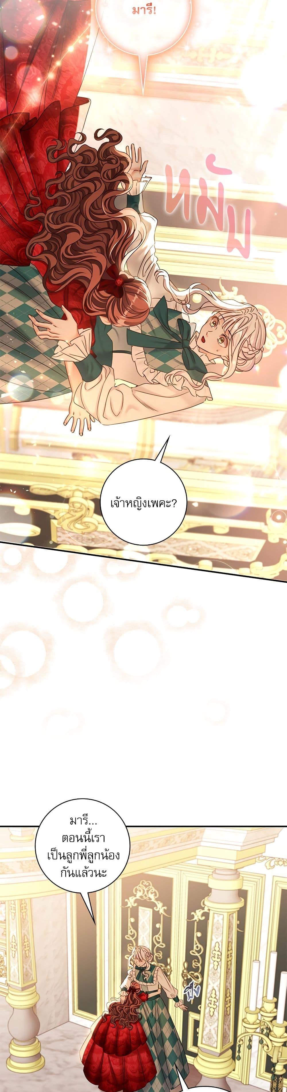 Manga-lc-com อ่านมังงะ อ่านการ์ตูน ออนไลน์ ฟรี The Emperor’s Sleepless Nights ตอนที่ 1 2 3 4 5 6 7 8 9 10 11 12 13 14 ฟรี ไม่มีโฆษณา Manga-lc - อ่าน มังงะ อ่าน การ์ตูน ออนไลน์ อ่านมังงะ ฟรี