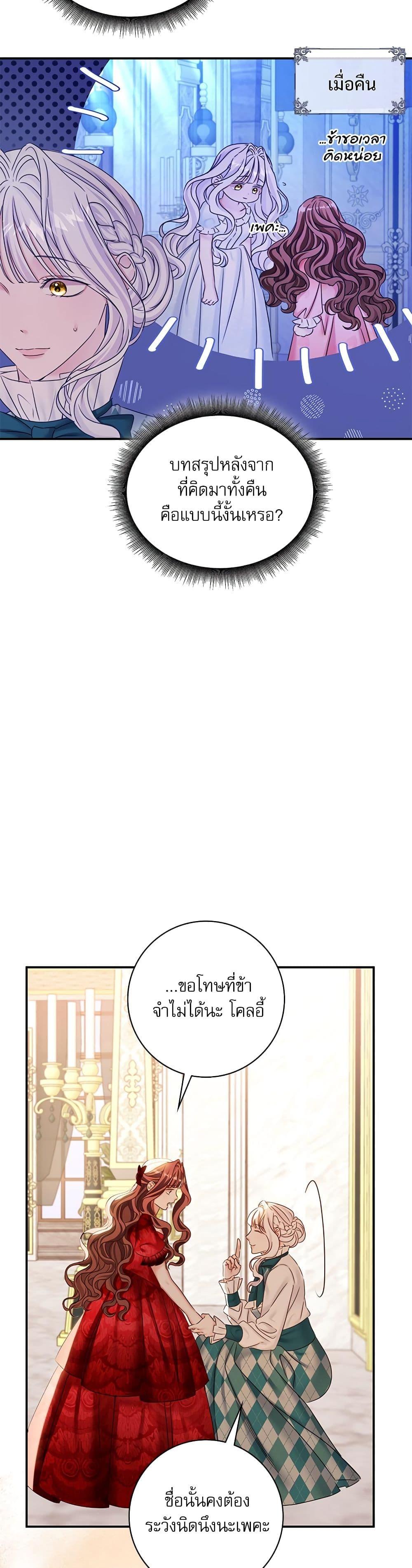 Manga-lc-com อ่านมังงะ อ่านการ์ตูน ออนไลน์ ฟรี The Emperor’s Sleepless Nights ตอนที่ 1 2 3 4 5 6 7 8 9 10 11 12 13 14 ฟรี ไม่มีโฆษณา Manga-lc - อ่าน มังงะ อ่าน การ์ตูน ออนไลน์ อ่านมังงะ ฟรี