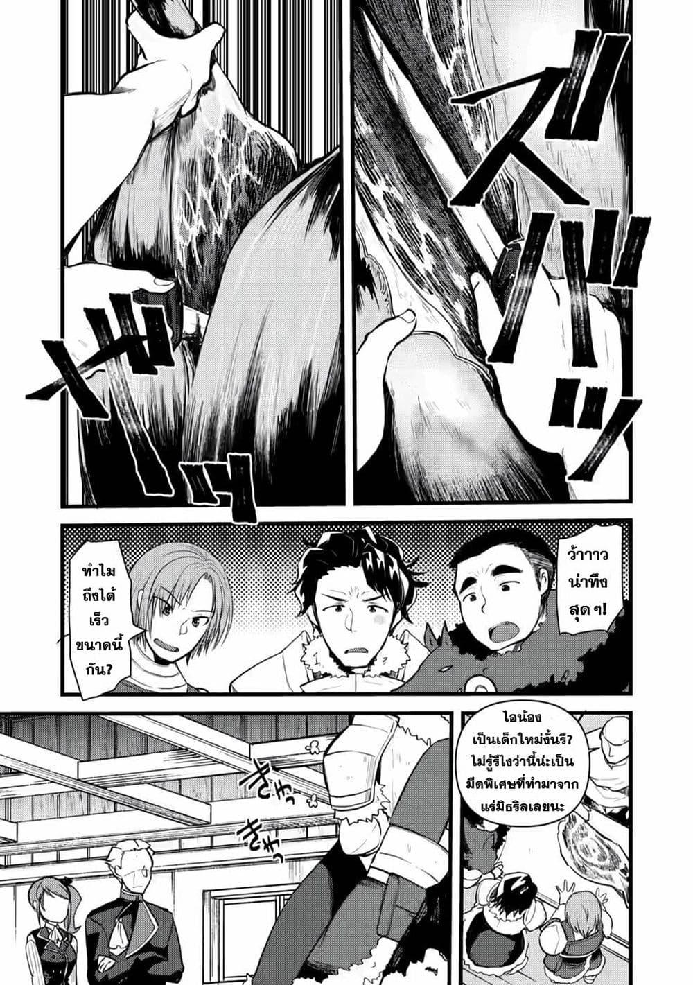 Manga-lc-com อ่านมังงะ อ่านการ์ตูน ออนไลน์ ฟรี Yuusha ni Narenakatta Sanbaka Torio wa, Kyou mo Otoko Meshi o Koshirareru ตอนที่ 1 2 3 4 5 6 7 8 9 10 11 12 13 14 ฟรี ไม่มีโฆษณา Manga-lc - อ่าน มังงะ อ่าน การ์ตูน ออนไลน์ อ่านมังงะ ฟรี