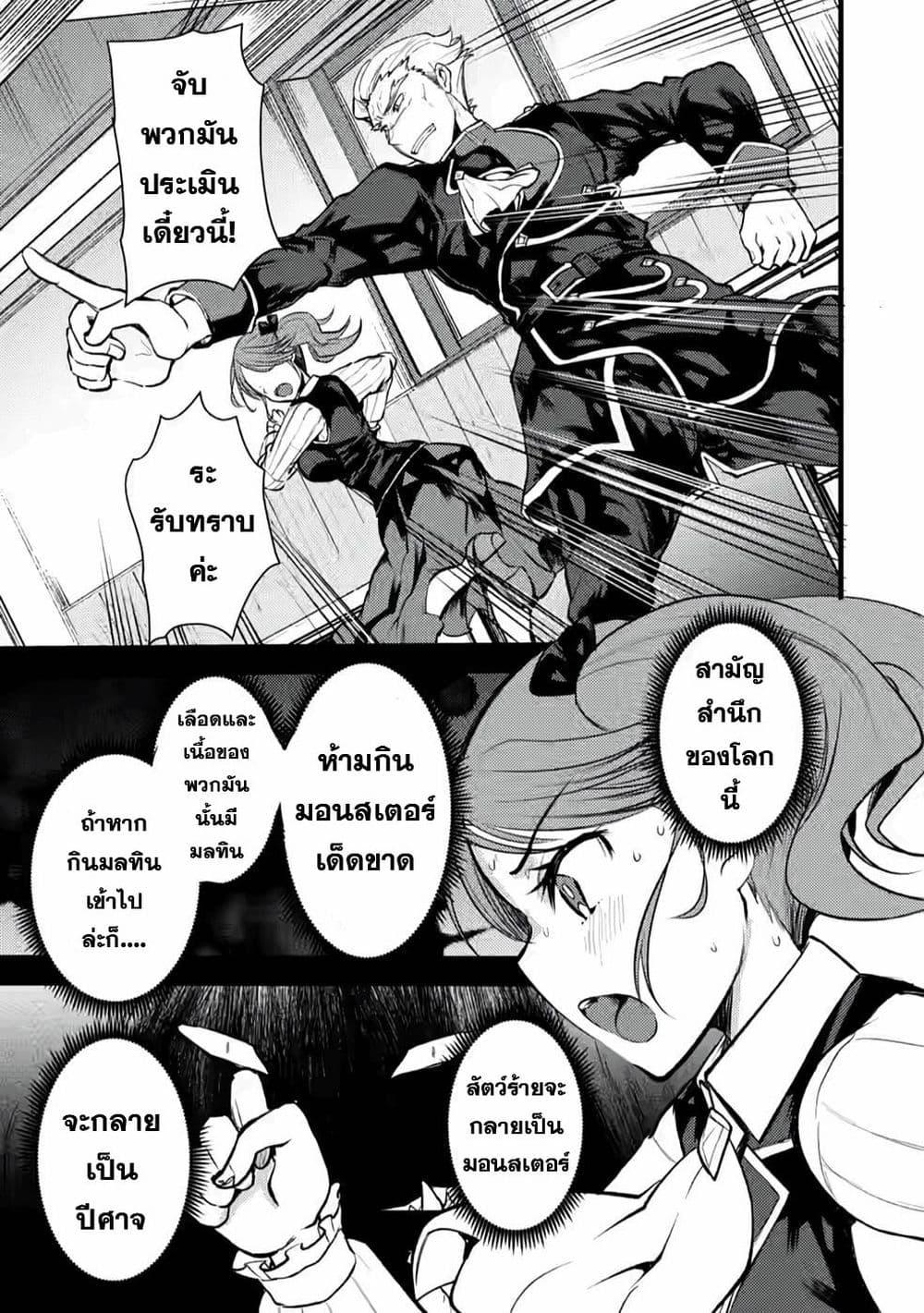 Manga-lc-com อ่านมังงะ อ่านการ์ตูน ออนไลน์ ฟรี Yuusha ni Narenakatta Sanbaka Torio wa, Kyou mo Otoko Meshi o Koshirareru ตอนที่ 1 2 3 4 5 6 7 8 9 10 11 12 13 14 ฟรี ไม่มีโฆษณา Manga-lc - อ่าน มังงะ อ่าน การ์ตูน ออนไลน์ อ่านมังงะ ฟรี