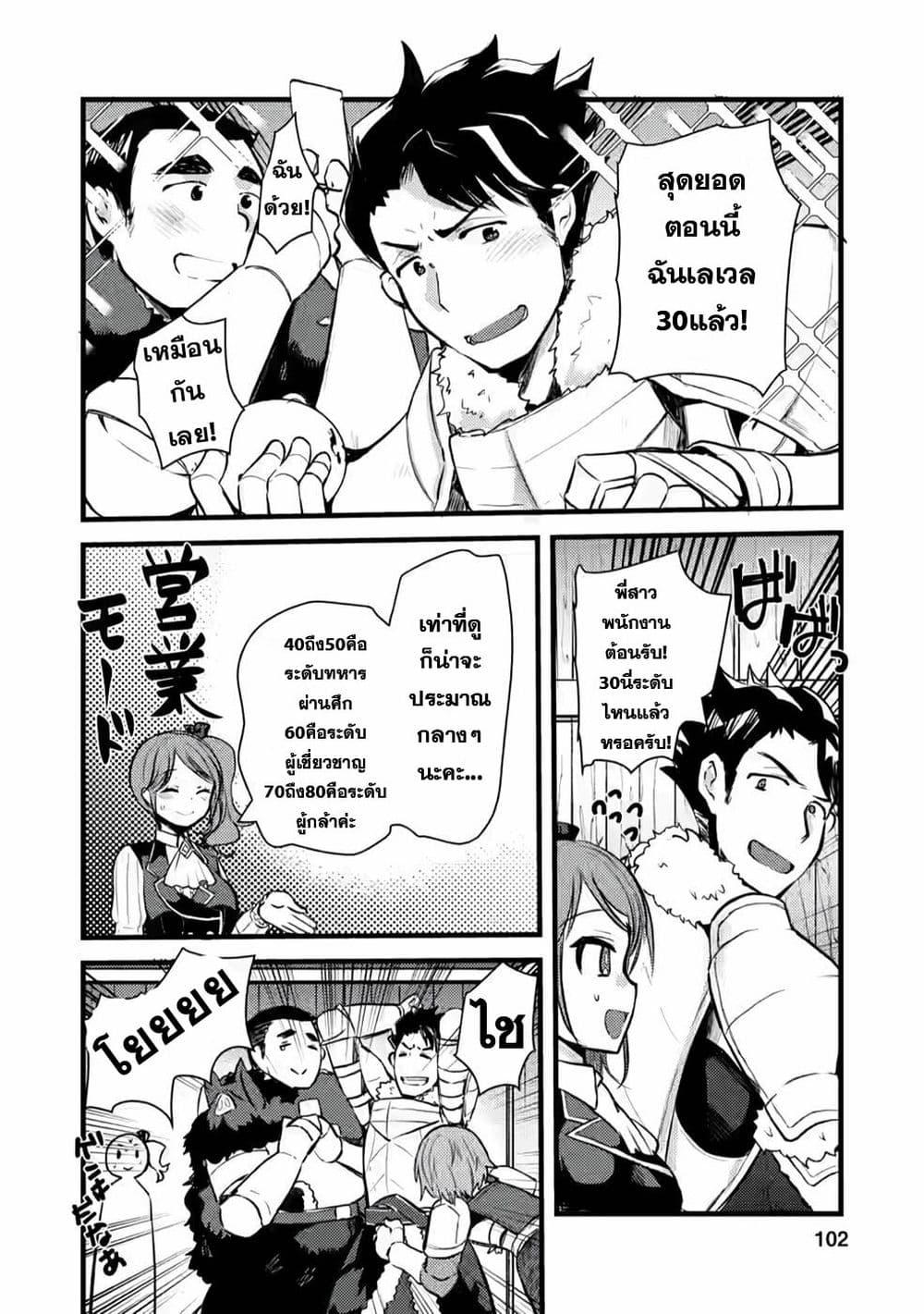 Manga-lc-com อ่านมังงะ อ่านการ์ตูน ออนไลน์ ฟรี Yuusha ni Narenakatta Sanbaka Torio wa, Kyou mo Otoko Meshi o Koshirareru ตอนที่ 1 2 3 4 5 6 7 8 9 10 11 12 13 14 ฟรี ไม่มีโฆษณา Manga-lc - อ่าน มังงะ อ่าน การ์ตูน ออนไลน์ อ่านมังงะ ฟรี