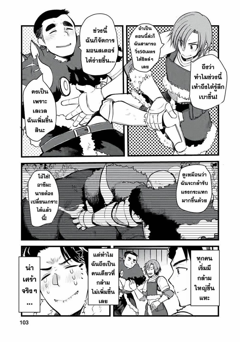 Manga-lc-com อ่านมังงะ อ่านการ์ตูน ออนไลน์ ฟรี Yuusha ni Narenakatta Sanbaka Torio wa, Kyou mo Otoko Meshi o Koshirareru ตอนที่ 1 2 3 4 5 6 7 8 9 10 11 12 13 14 ฟรี ไม่มีโฆษณา Manga-lc - อ่าน มังงะ อ่าน การ์ตูน ออนไลน์ อ่านมังงะ ฟรี