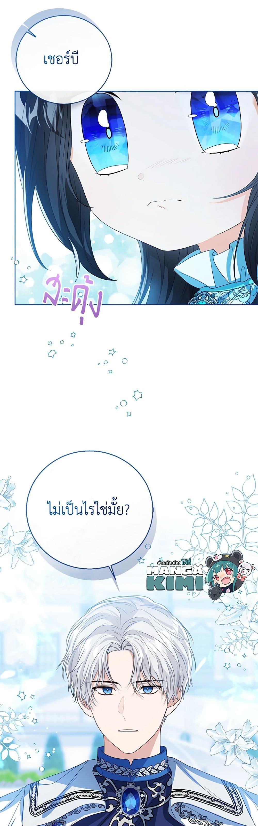 Manga-lc-com อ่านมังงะ อ่านการ์ตูน ออนไลน์ ฟรี Baby Princess Through the Status Window ตอนที่ 1 2 3 4 5 6 7 8 9 10 11 12 13 14 ฟรี ไม่มีโฆษณา Manga-lc - อ่าน มังงะ อ่าน การ์ตูน ออนไลน์ อ่านมังงะ ฟรี