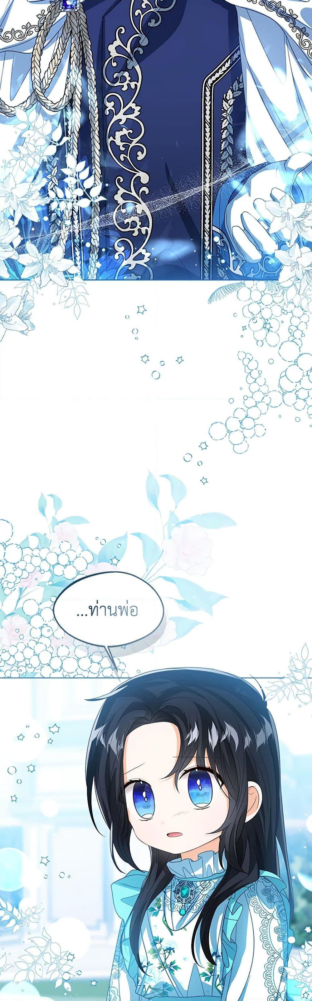 Manga-lc-com อ่านมังงะ อ่านการ์ตูน ออนไลน์ ฟรี Baby Princess Through the Status Window ตอนที่ 1 2 3 4 5 6 7 8 9 10 11 12 13 14 ฟรี ไม่มีโฆษณา Manga-lc - อ่าน มังงะ อ่าน การ์ตูน ออนไลน์ อ่านมังงะ ฟรี