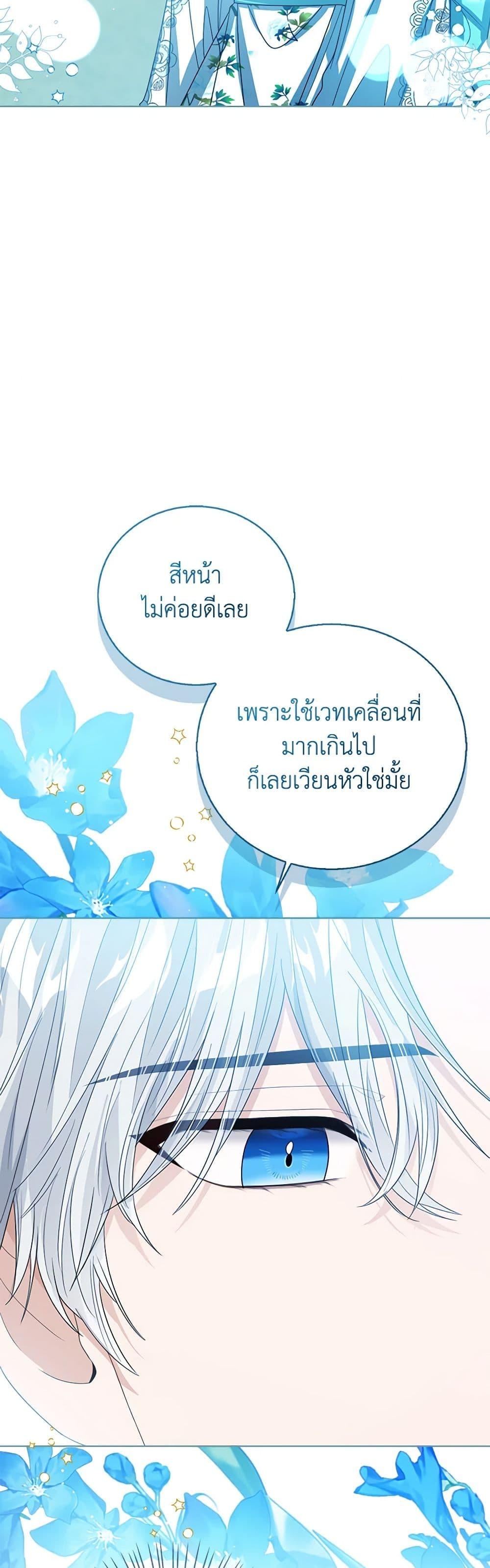 Manga-lc-com อ่านมังงะ อ่านการ์ตูน ออนไลน์ ฟรี Baby Princess Through the Status Window ตอนที่ 1 2 3 4 5 6 7 8 9 10 11 12 13 14 ฟรี ไม่มีโฆษณา Manga-lc - อ่าน มังงะ อ่าน การ์ตูน ออนไลน์ อ่านมังงะ ฟรี