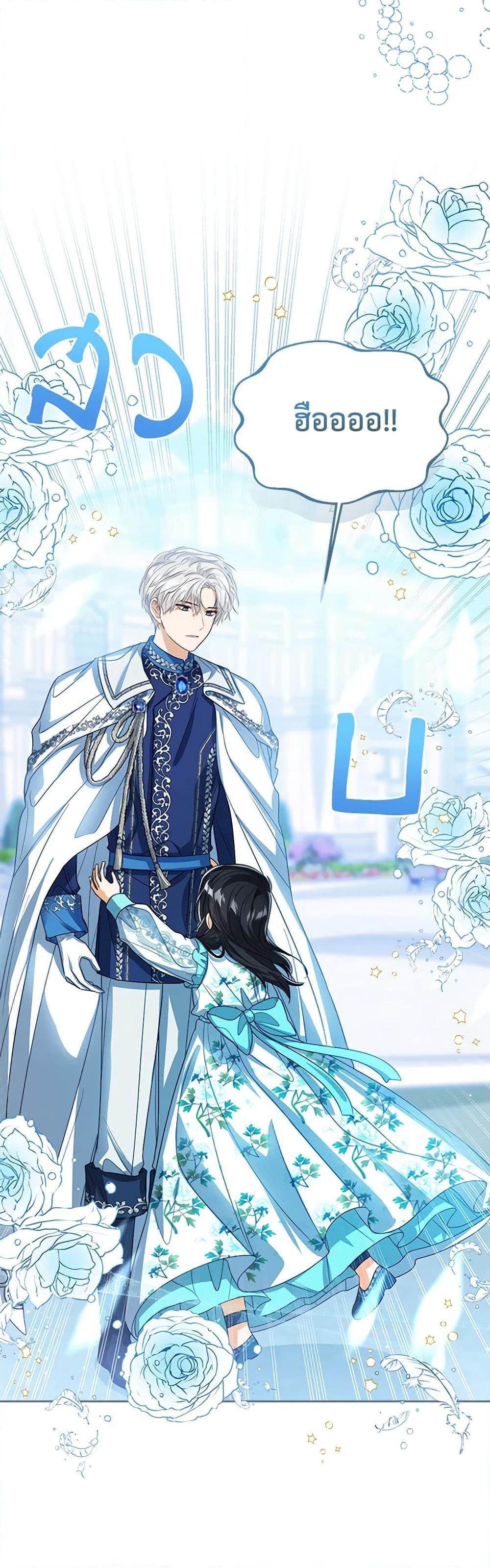 Manga-lc-com อ่านมังงะ อ่านการ์ตูน ออนไลน์ ฟรี Baby Princess Through the Status Window ตอนที่ 1 2 3 4 5 6 7 8 9 10 11 12 13 14 ฟรี ไม่มีโฆษณา Manga-lc - อ่าน มังงะ อ่าน การ์ตูน ออนไลน์ อ่านมังงะ ฟรี