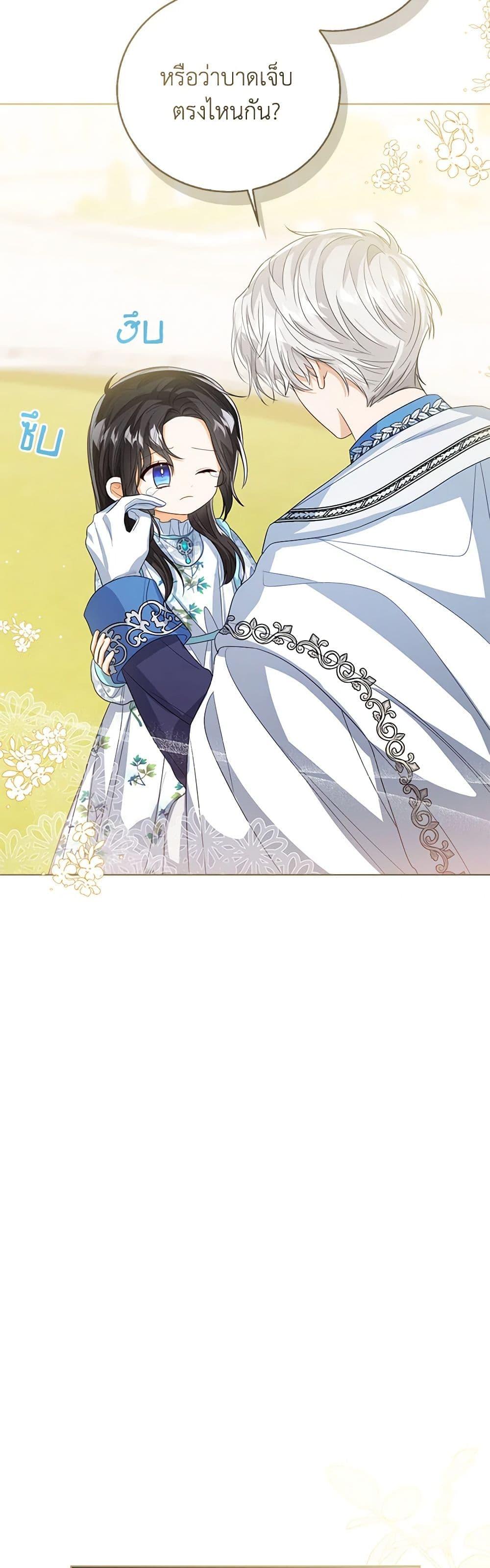 Manga-lc-com อ่านมังงะ อ่านการ์ตูน ออนไลน์ ฟรี Baby Princess Through the Status Window ตอนที่ 1 2 3 4 5 6 7 8 9 10 11 12 13 14 ฟรี ไม่มีโฆษณา Manga-lc - อ่าน มังงะ อ่าน การ์ตูน ออนไลน์ อ่านมังงะ ฟรี