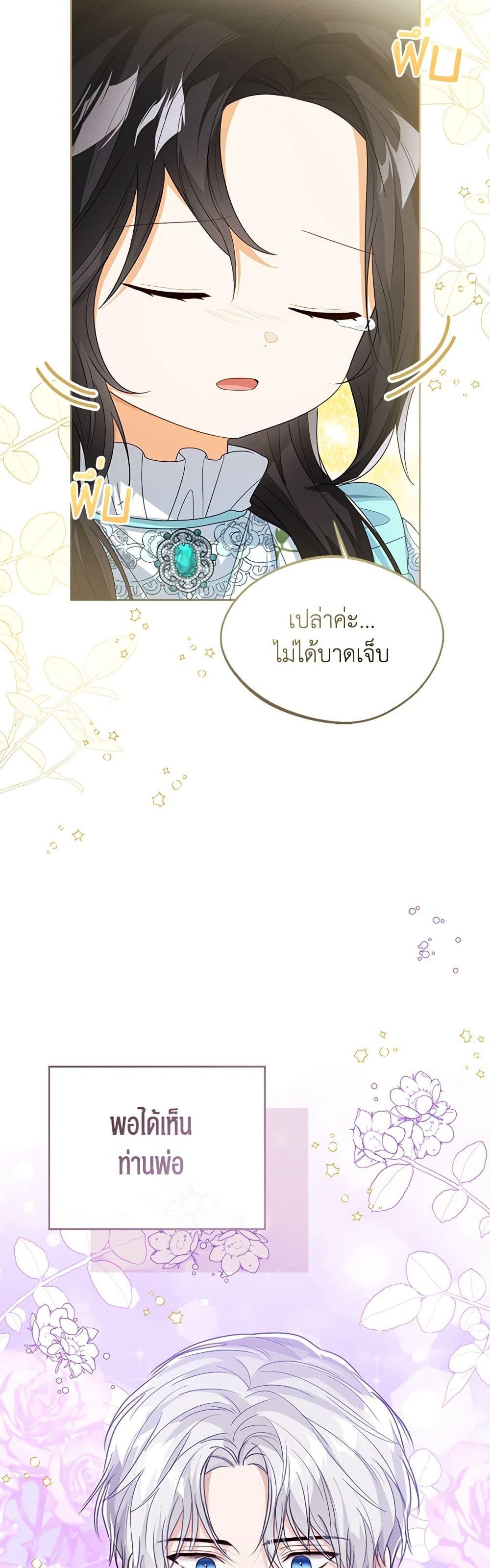 Manga-lc-com อ่านมังงะ อ่านการ์ตูน ออนไลน์ ฟรี Baby Princess Through the Status Window ตอนที่ 1 2 3 4 5 6 7 8 9 10 11 12 13 14 ฟรี ไม่มีโฆษณา Manga-lc - อ่าน มังงะ อ่าน การ์ตูน ออนไลน์ อ่านมังงะ ฟรี