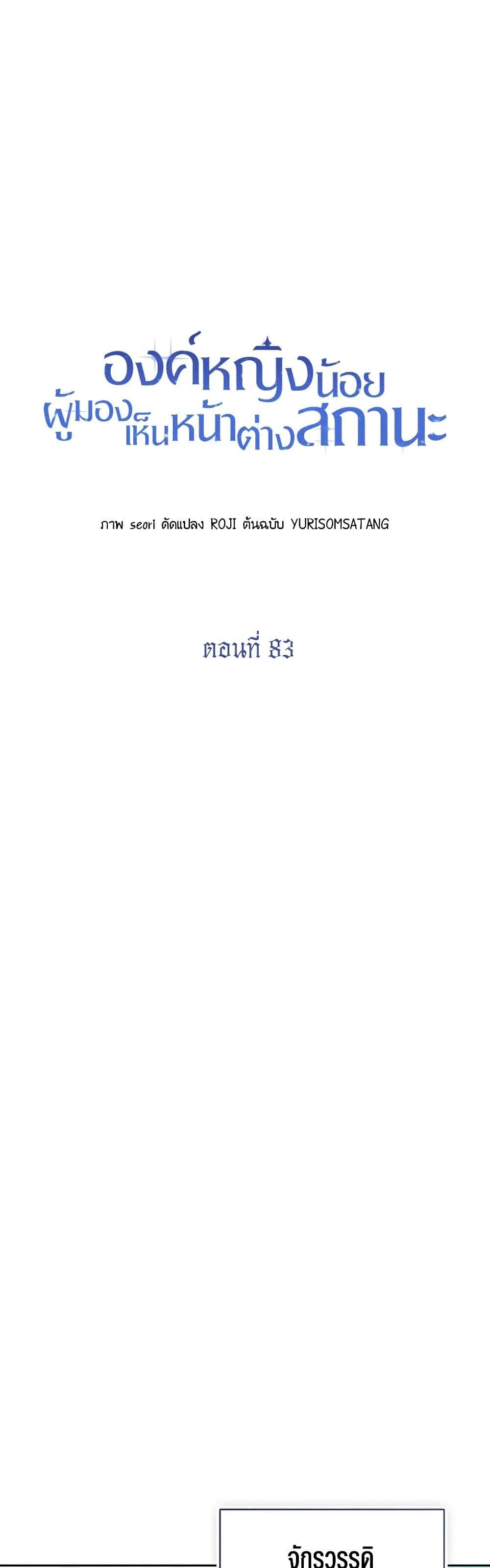 Manga-lc-com อ่านมังงะ อ่านการ์ตูน ออนไลน์ ฟรี Baby Princess Through the Status Window ตอนที่ 1 2 3 4 5 6 7 8 9 10 11 12 13 14 ฟรี ไม่มีโฆษณา Manga-lc - อ่าน มังงะ อ่าน การ์ตูน ออนไลน์ อ่านมังงะ ฟรี