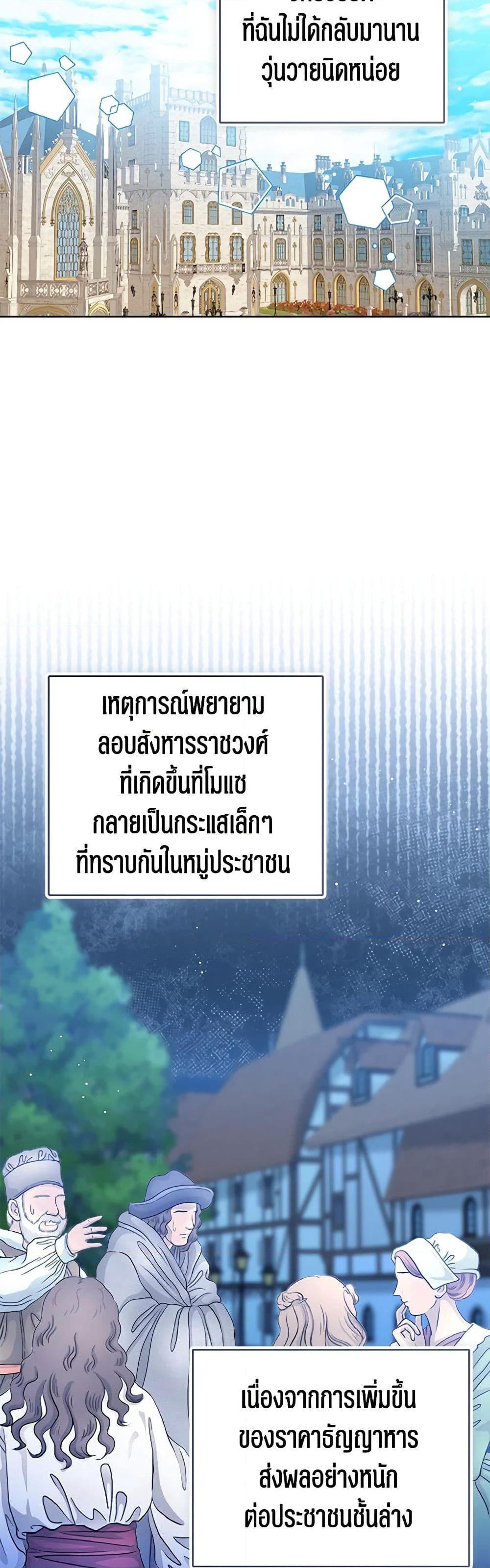 Manga-lc-com อ่านมังงะ อ่านการ์ตูน ออนไลน์ ฟรี Baby Princess Through the Status Window ตอนที่ 1 2 3 4 5 6 7 8 9 10 11 12 13 14 ฟรี ไม่มีโฆษณา Manga-lc - อ่าน มังงะ อ่าน การ์ตูน ออนไลน์ อ่านมังงะ ฟรี