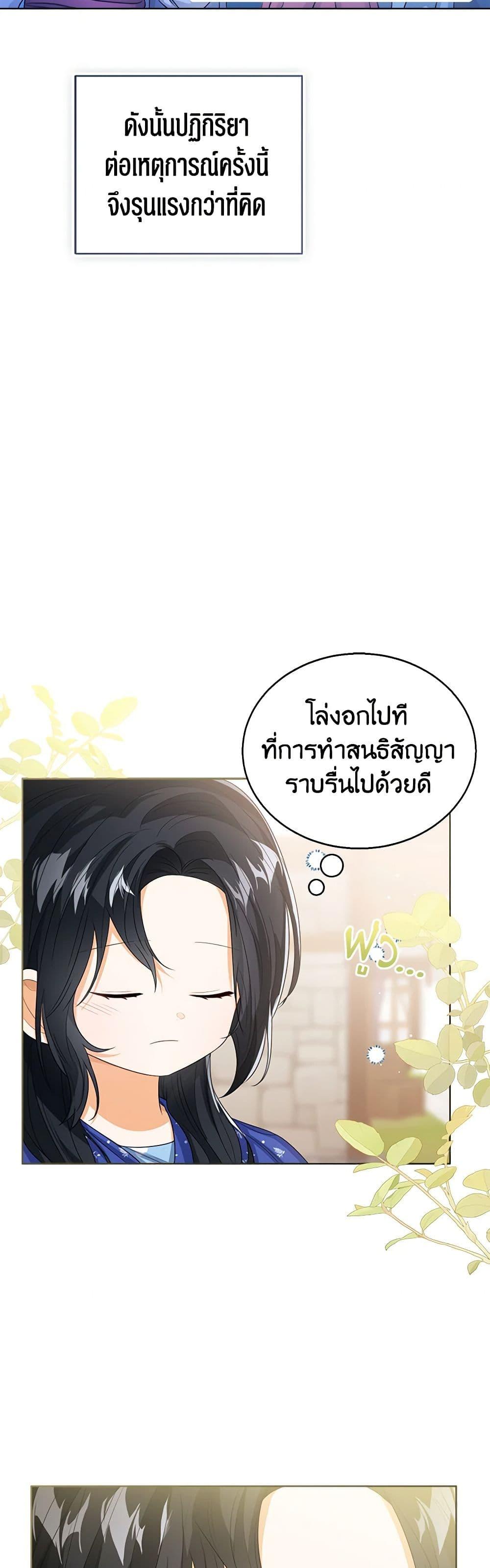 Manga-lc-com อ่านมังงะ อ่านการ์ตูน ออนไลน์ ฟรี Baby Princess Through the Status Window ตอนที่ 1 2 3 4 5 6 7 8 9 10 11 12 13 14 ฟรี ไม่มีโฆษณา Manga-lc - อ่าน มังงะ อ่าน การ์ตูน ออนไลน์ อ่านมังงะ ฟรี