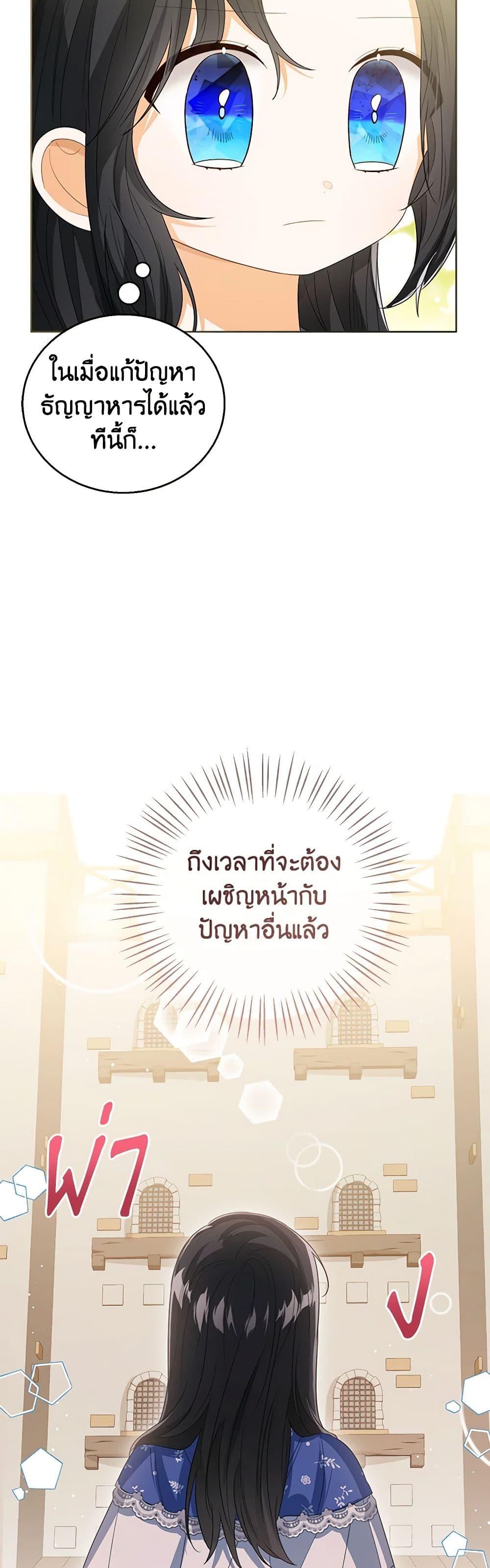 Manga-lc-com อ่านมังงะ อ่านการ์ตูน ออนไลน์ ฟรี Baby Princess Through the Status Window ตอนที่ 1 2 3 4 5 6 7 8 9 10 11 12 13 14 ฟรี ไม่มีโฆษณา Manga-lc - อ่าน มังงะ อ่าน การ์ตูน ออนไลน์ อ่านมังงะ ฟรี