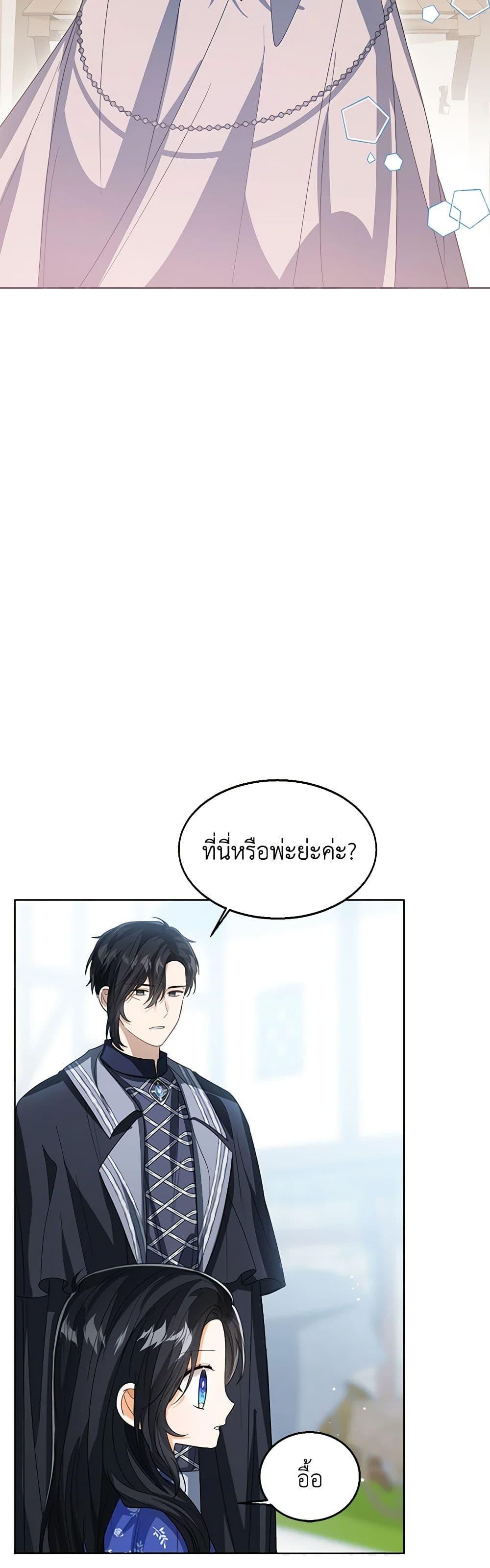 Manga-lc-com อ่านมังงะ อ่านการ์ตูน ออนไลน์ ฟรี Baby Princess Through the Status Window ตอนที่ 1 2 3 4 5 6 7 8 9 10 11 12 13 14 ฟรี ไม่มีโฆษณา Manga-lc - อ่าน มังงะ อ่าน การ์ตูน ออนไลน์ อ่านมังงะ ฟรี