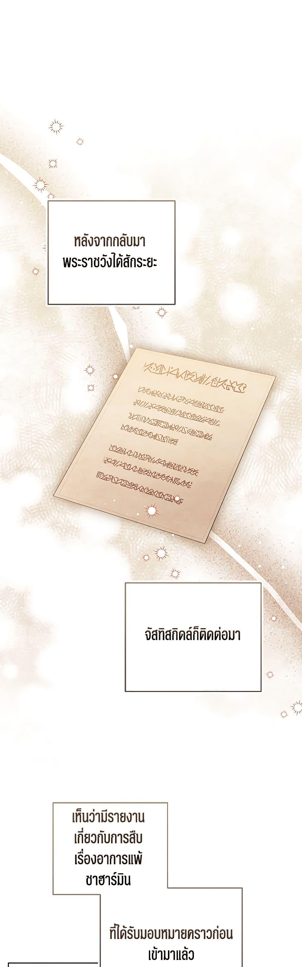 Manga-lc-com อ่านมังงะ อ่านการ์ตูน ออนไลน์ ฟรี Baby Princess Through the Status Window ตอนที่ 1 2 3 4 5 6 7 8 9 10 11 12 13 14 ฟรี ไม่มีโฆษณา Manga-lc - อ่าน มังงะ อ่าน การ์ตูน ออนไลน์ อ่านมังงะ ฟรี