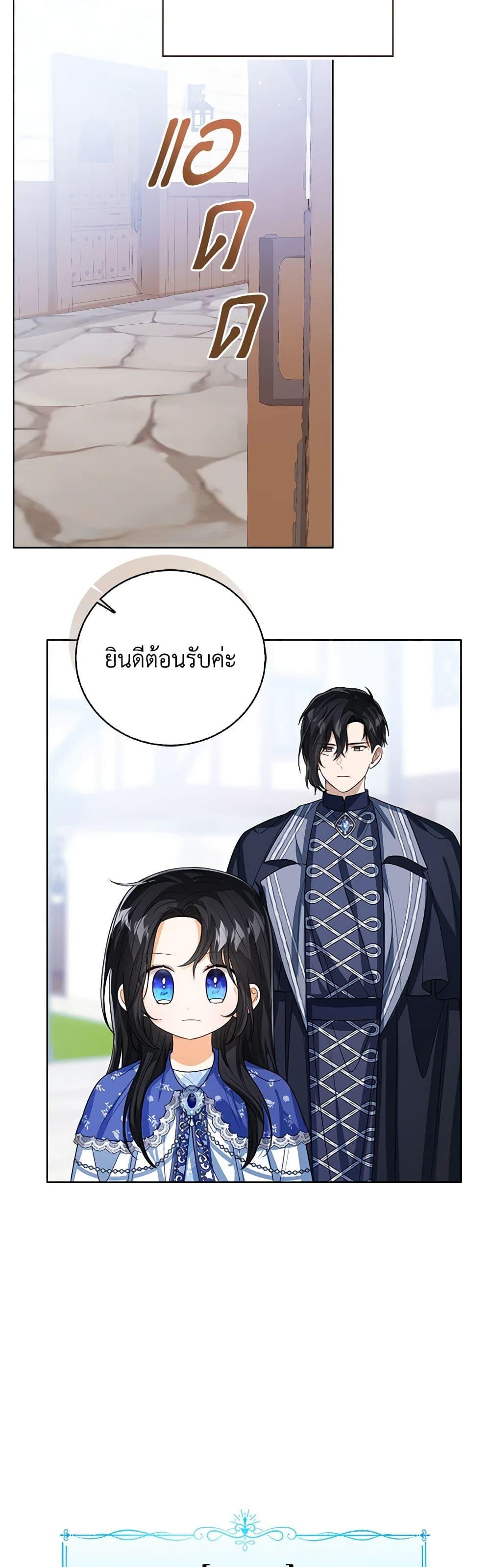 Manga-lc-com อ่านมังงะ อ่านการ์ตูน ออนไลน์ ฟรี Baby Princess Through the Status Window ตอนที่ 1 2 3 4 5 6 7 8 9 10 11 12 13 14 ฟรี ไม่มีโฆษณา Manga-lc - อ่าน มังงะ อ่าน การ์ตูน ออนไลน์ อ่านมังงะ ฟรี