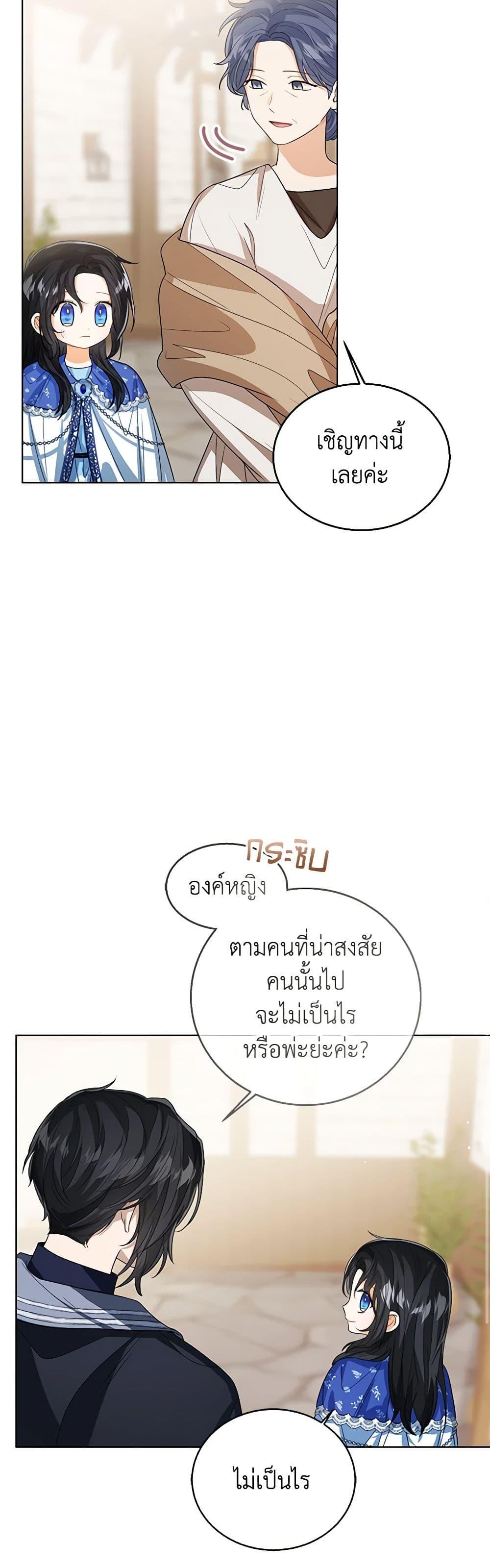 Manga-lc-com อ่านมังงะ อ่านการ์ตูน ออนไลน์ ฟรี Baby Princess Through the Status Window ตอนที่ 1 2 3 4 5 6 7 8 9 10 11 12 13 14 ฟรี ไม่มีโฆษณา Manga-lc - อ่าน มังงะ อ่าน การ์ตูน ออนไลน์ อ่านมังงะ ฟรี