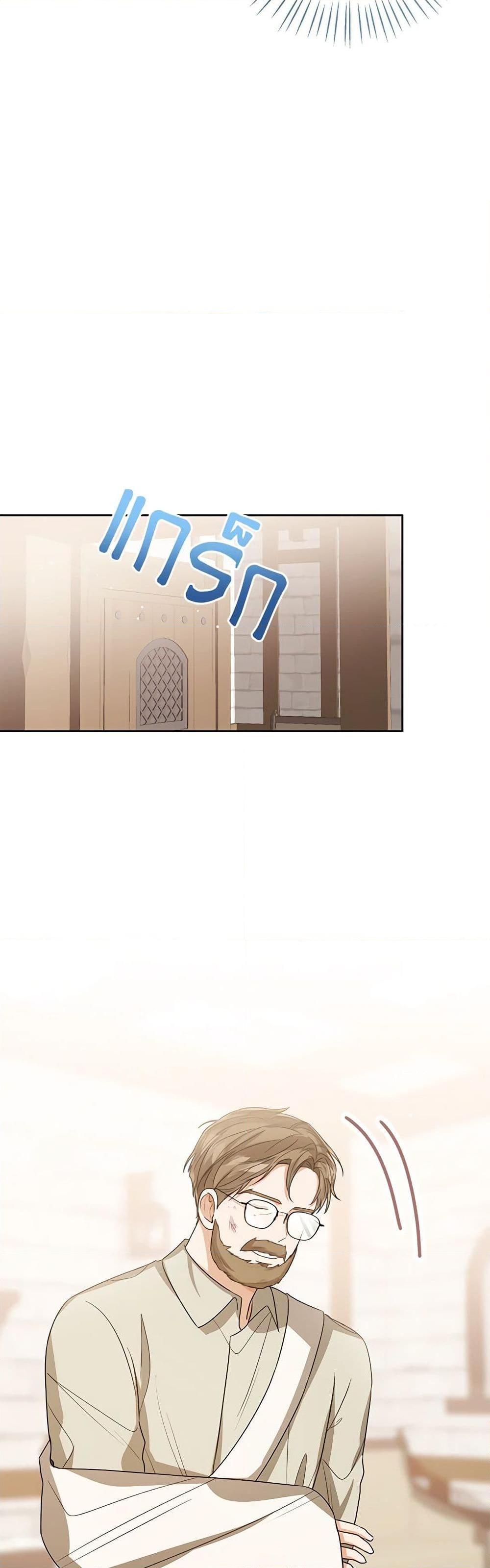 Manga-lc-com อ่านมังงะ อ่านการ์ตูน ออนไลน์ ฟรี Baby Princess Through the Status Window ตอนที่ 1 2 3 4 5 6 7 8 9 10 11 12 13 14 ฟรี ไม่มีโฆษณา Manga-lc - อ่าน มังงะ อ่าน การ์ตูน ออนไลน์ อ่านมังงะ ฟรี