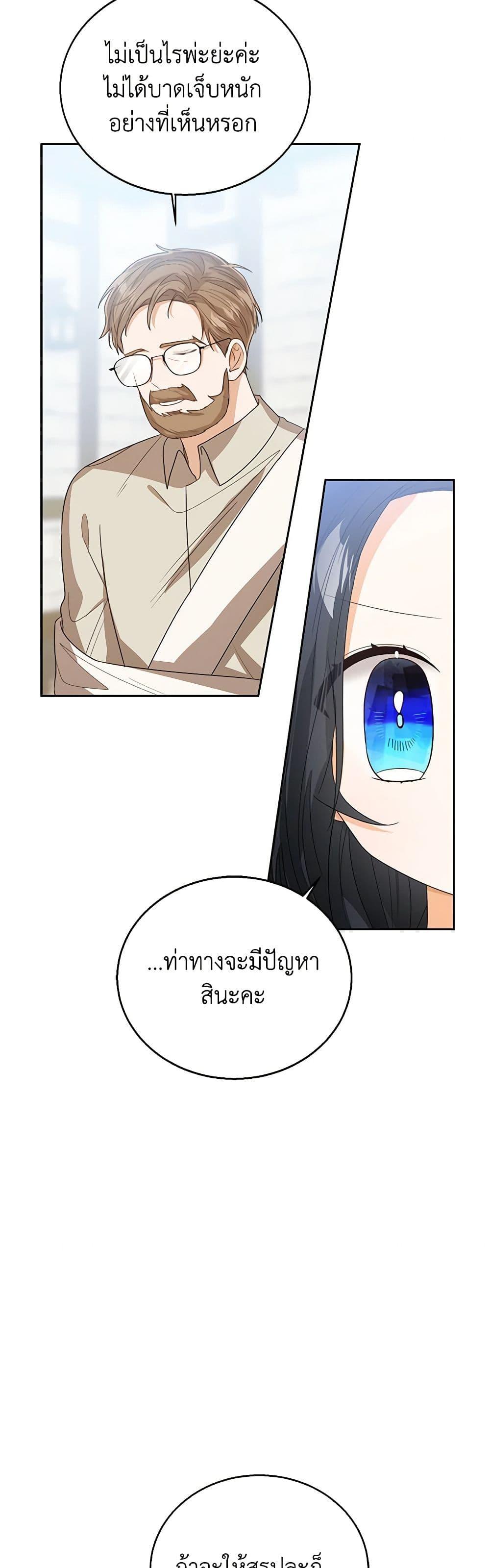 Manga-lc-com อ่านมังงะ อ่านการ์ตูน ออนไลน์ ฟรี Baby Princess Through the Status Window ตอนที่ 1 2 3 4 5 6 7 8 9 10 11 12 13 14 ฟรี ไม่มีโฆษณา Manga-lc - อ่าน มังงะ อ่าน การ์ตูน ออนไลน์ อ่านมังงะ ฟรี