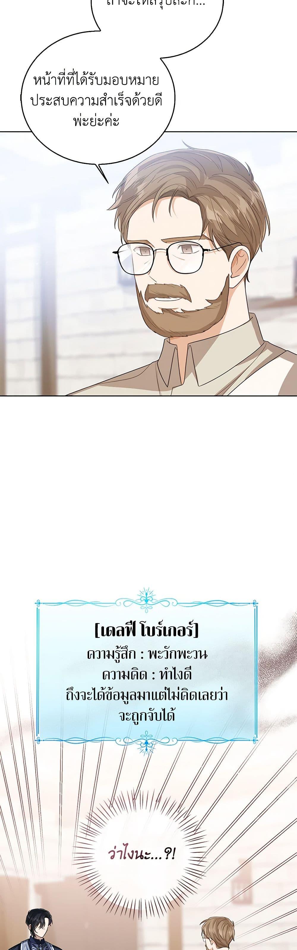 Manga-lc-com อ่านมังงะ อ่านการ์ตูน ออนไลน์ ฟรี Baby Princess Through the Status Window ตอนที่ 1 2 3 4 5 6 7 8 9 10 11 12 13 14 ฟรี ไม่มีโฆษณา Manga-lc - อ่าน มังงะ อ่าน การ์ตูน ออนไลน์ อ่านมังงะ ฟรี