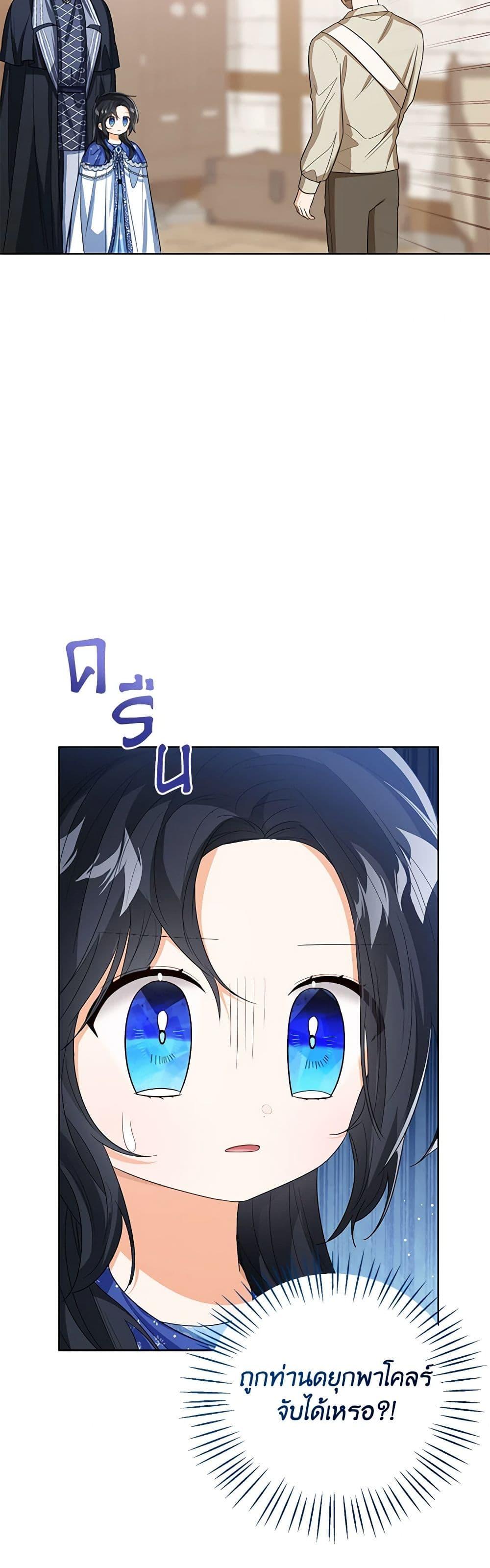 Manga-lc-com อ่านมังงะ อ่านการ์ตูน ออนไลน์ ฟรี Baby Princess Through the Status Window ตอนที่ 1 2 3 4 5 6 7 8 9 10 11 12 13 14 ฟรี ไม่มีโฆษณา Manga-lc - อ่าน มังงะ อ่าน การ์ตูน ออนไลน์ อ่านมังงะ ฟรี