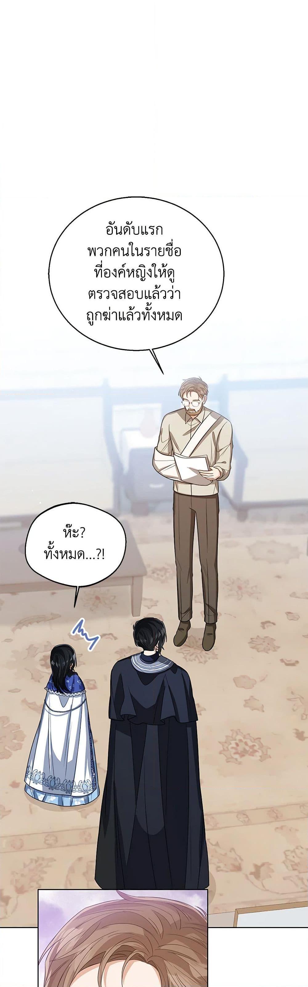 Manga-lc-com อ่านมังงะ อ่านการ์ตูน ออนไลน์ ฟรี Baby Princess Through the Status Window ตอนที่ 1 2 3 4 5 6 7 8 9 10 11 12 13 14 ฟรี ไม่มีโฆษณา Manga-lc - อ่าน มังงะ อ่าน การ์ตูน ออนไลน์ อ่านมังงะ ฟรี