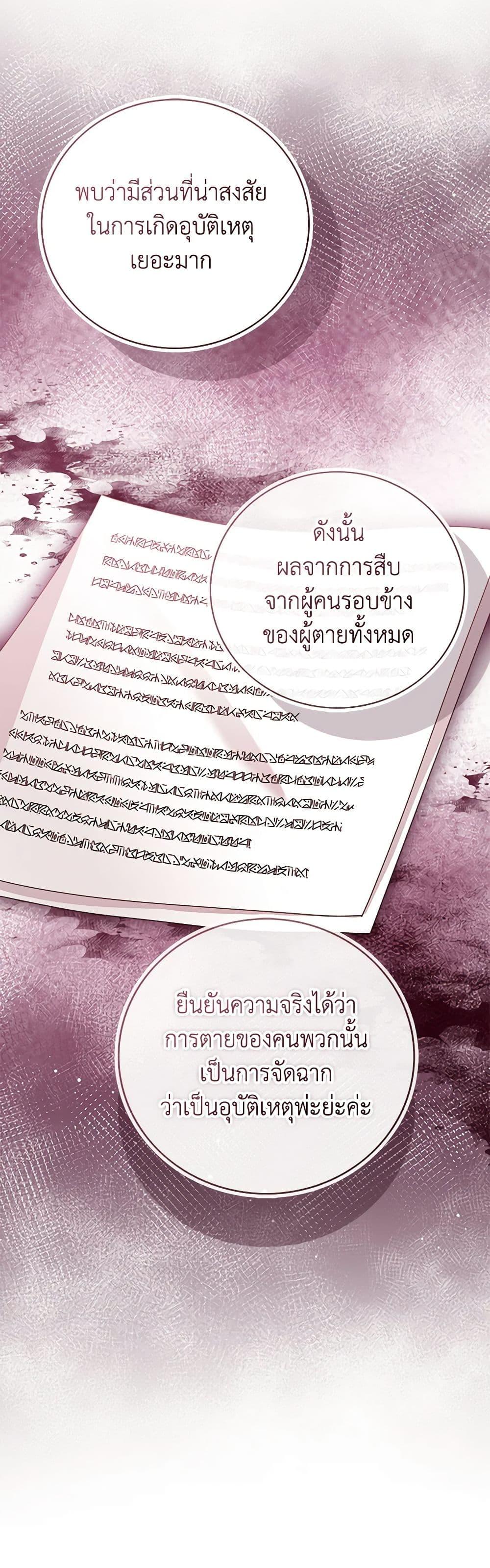 Manga-lc-com อ่านมังงะ อ่านการ์ตูน ออนไลน์ ฟรี Baby Princess Through the Status Window ตอนที่ 1 2 3 4 5 6 7 8 9 10 11 12 13 14 ฟรี ไม่มีโฆษณา Manga-lc - อ่าน มังงะ อ่าน การ์ตูน ออนไลน์ อ่านมังงะ ฟรี