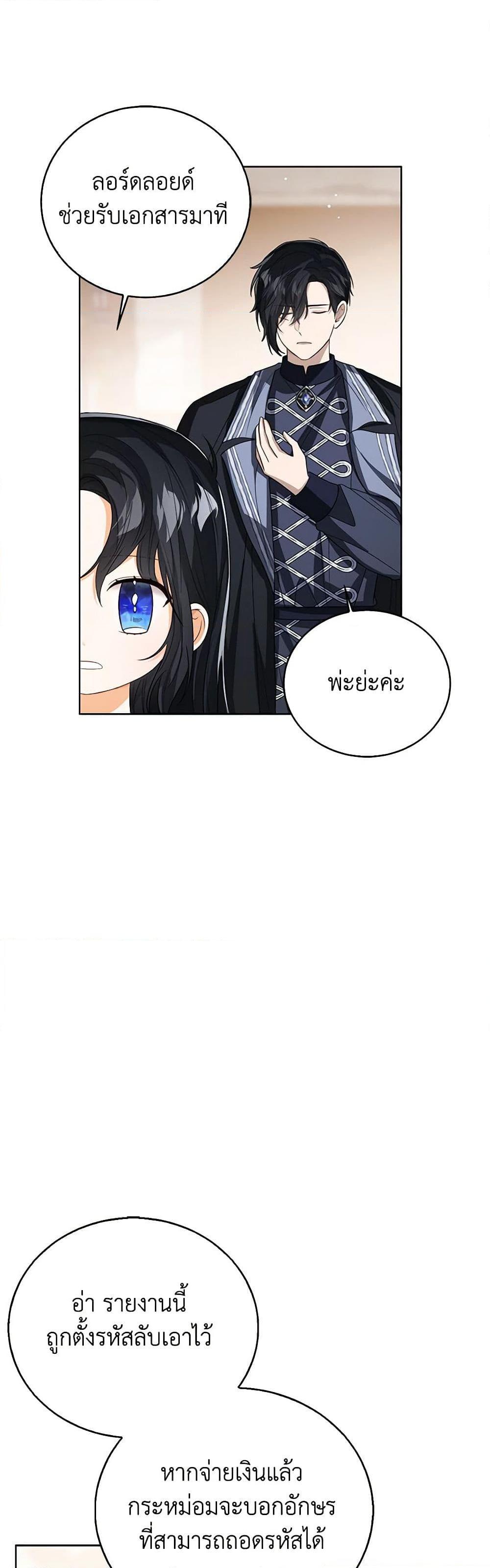 Manga-lc-com อ่านมังงะ อ่านการ์ตูน ออนไลน์ ฟรี Baby Princess Through the Status Window ตอนที่ 1 2 3 4 5 6 7 8 9 10 11 12 13 14 ฟรี ไม่มีโฆษณา Manga-lc - อ่าน มังงะ อ่าน การ์ตูน ออนไลน์ อ่านมังงะ ฟรี