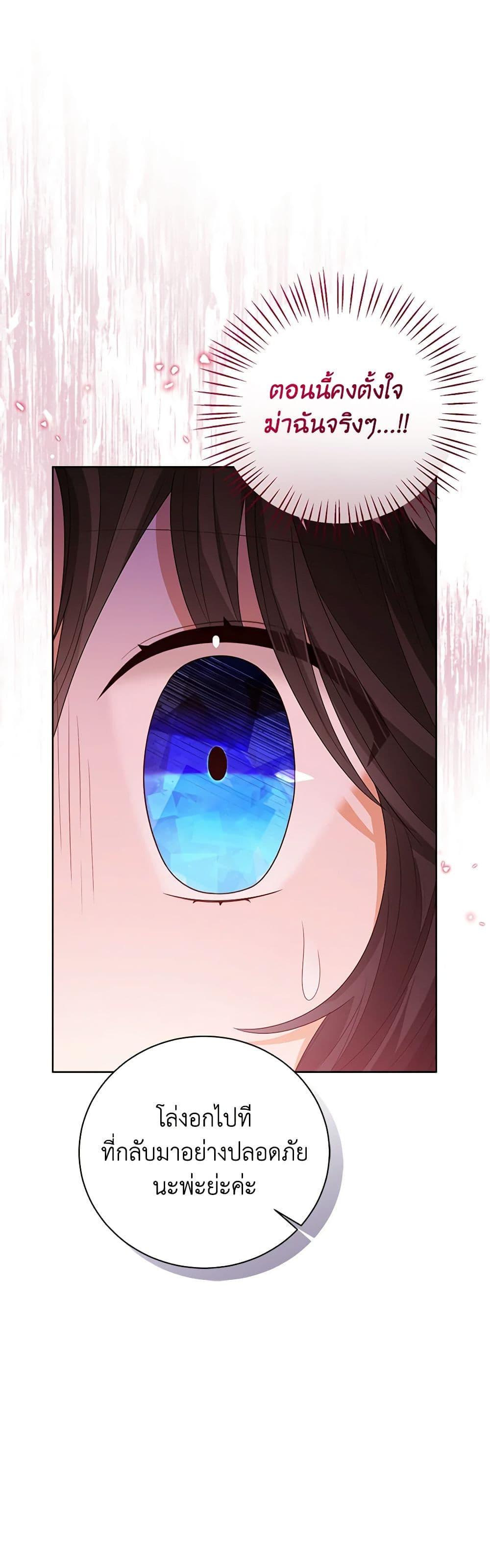 Manga-lc-com อ่านมังงะ อ่านการ์ตูน ออนไลน์ ฟรี Baby Princess Through the Status Window ตอนที่ 1 2 3 4 5 6 7 8 9 10 11 12 13 14 ฟรี ไม่มีโฆษณา Manga-lc - อ่าน มังงะ อ่าน การ์ตูน ออนไลน์ อ่านมังงะ ฟรี