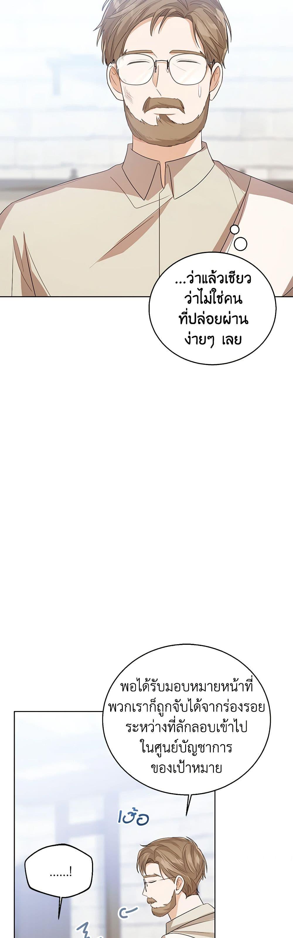 Manga-lc-com อ่านมังงะ อ่านการ์ตูน ออนไลน์ ฟรี Baby Princess Through the Status Window ตอนที่ 1 2 3 4 5 6 7 8 9 10 11 12 13 14 ฟรี ไม่มีโฆษณา Manga-lc - อ่าน มังงะ อ่าน การ์ตูน ออนไลน์ อ่านมังงะ ฟรี