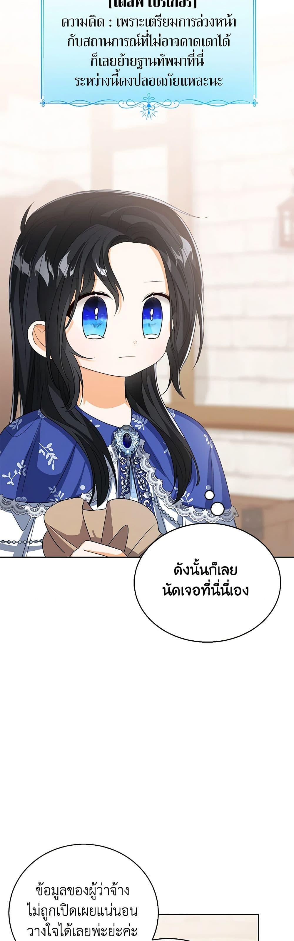 Manga-lc-com อ่านมังงะ อ่านการ์ตูน ออนไลน์ ฟรี Baby Princess Through the Status Window ตอนที่ 1 2 3 4 5 6 7 8 9 10 11 12 13 14 ฟรี ไม่มีโฆษณา Manga-lc - อ่าน มังงะ อ่าน การ์ตูน ออนไลน์ อ่านมังงะ ฟรี