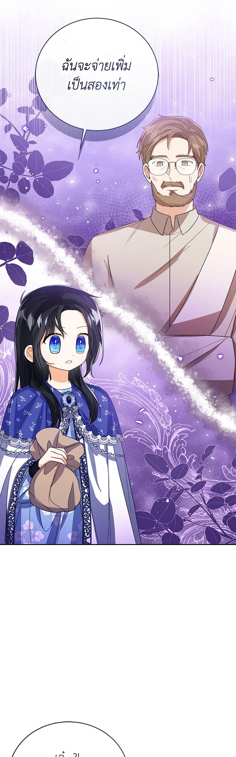 Manga-lc-com อ่านมังงะ อ่านการ์ตูน ออนไลน์ ฟรี Baby Princess Through the Status Window ตอนที่ 1 2 3 4 5 6 7 8 9 10 11 12 13 14 ฟรี ไม่มีโฆษณา Manga-lc - อ่าน มังงะ อ่าน การ์ตูน ออนไลน์ อ่านมังงะ ฟรี