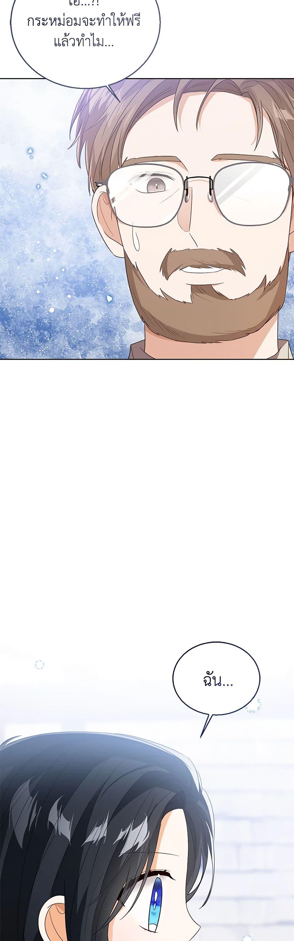 Manga-lc-com อ่านมังงะ อ่านการ์ตูน ออนไลน์ ฟรี Baby Princess Through the Status Window ตอนที่ 1 2 3 4 5 6 7 8 9 10 11 12 13 14 ฟรี ไม่มีโฆษณา Manga-lc - อ่าน มังงะ อ่าน การ์ตูน ออนไลน์ อ่านมังงะ ฟรี