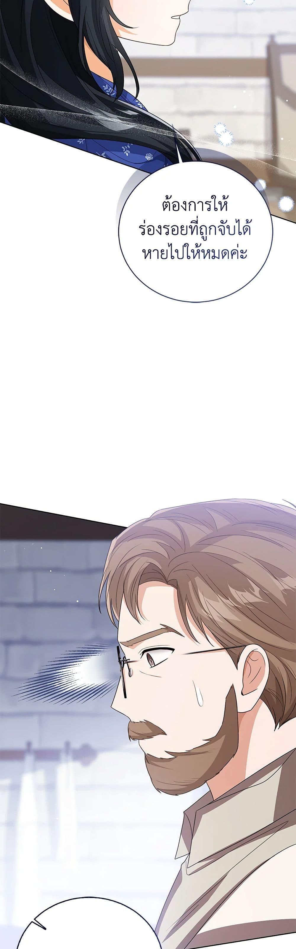 Manga-lc-com อ่านมังงะ อ่านการ์ตูน ออนไลน์ ฟรี Baby Princess Through the Status Window ตอนที่ 1 2 3 4 5 6 7 8 9 10 11 12 13 14 ฟรี ไม่มีโฆษณา Manga-lc - อ่าน มังงะ อ่าน การ์ตูน ออนไลน์ อ่านมังงะ ฟรี