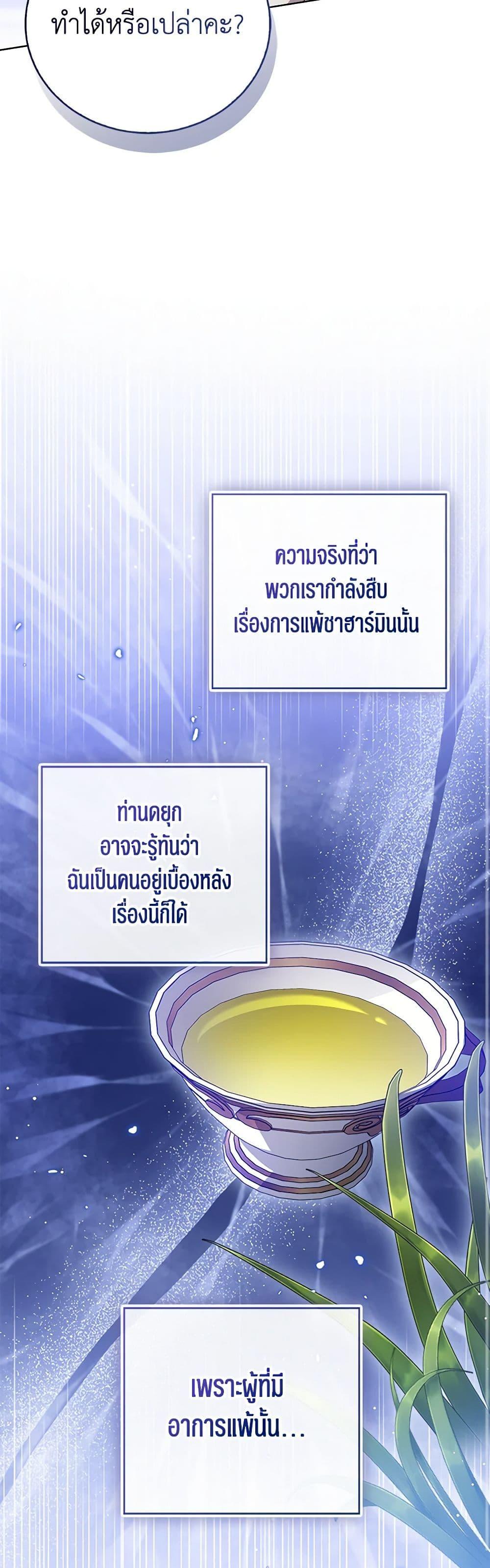 Manga-lc-com อ่านมังงะ อ่านการ์ตูน ออนไลน์ ฟรี Baby Princess Through the Status Window ตอนที่ 1 2 3 4 5 6 7 8 9 10 11 12 13 14 ฟรี ไม่มีโฆษณา Manga-lc - อ่าน มังงะ อ่าน การ์ตูน ออนไลน์ อ่านมังงะ ฟรี