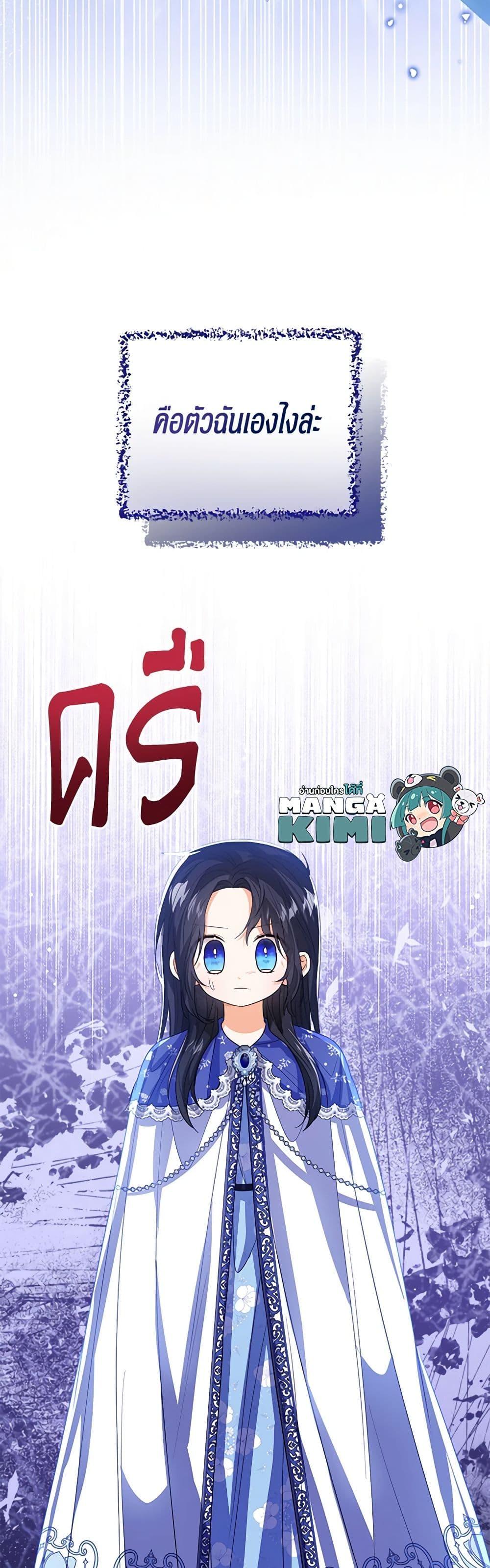 Manga-lc-com อ่านมังงะ อ่านการ์ตูน ออนไลน์ ฟรี Baby Princess Through the Status Window ตอนที่ 1 2 3 4 5 6 7 8 9 10 11 12 13 14 ฟรี ไม่มีโฆษณา Manga-lc - อ่าน มังงะ อ่าน การ์ตูน ออนไลน์ อ่านมังงะ ฟรี