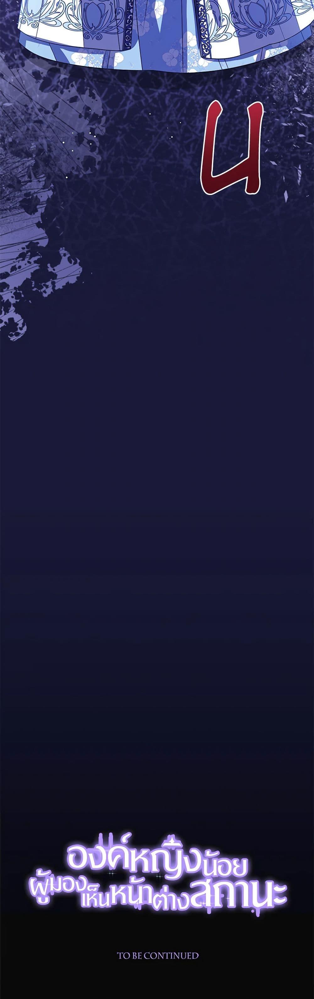 Manga-lc-com อ่านมังงะ อ่านการ์ตูน ออนไลน์ ฟรี Baby Princess Through the Status Window ตอนที่ 1 2 3 4 5 6 7 8 9 10 11 12 13 14 ฟรี ไม่มีโฆษณา Manga-lc - อ่าน มังงะ อ่าน การ์ตูน ออนไลน์ อ่านมังงะ ฟรี