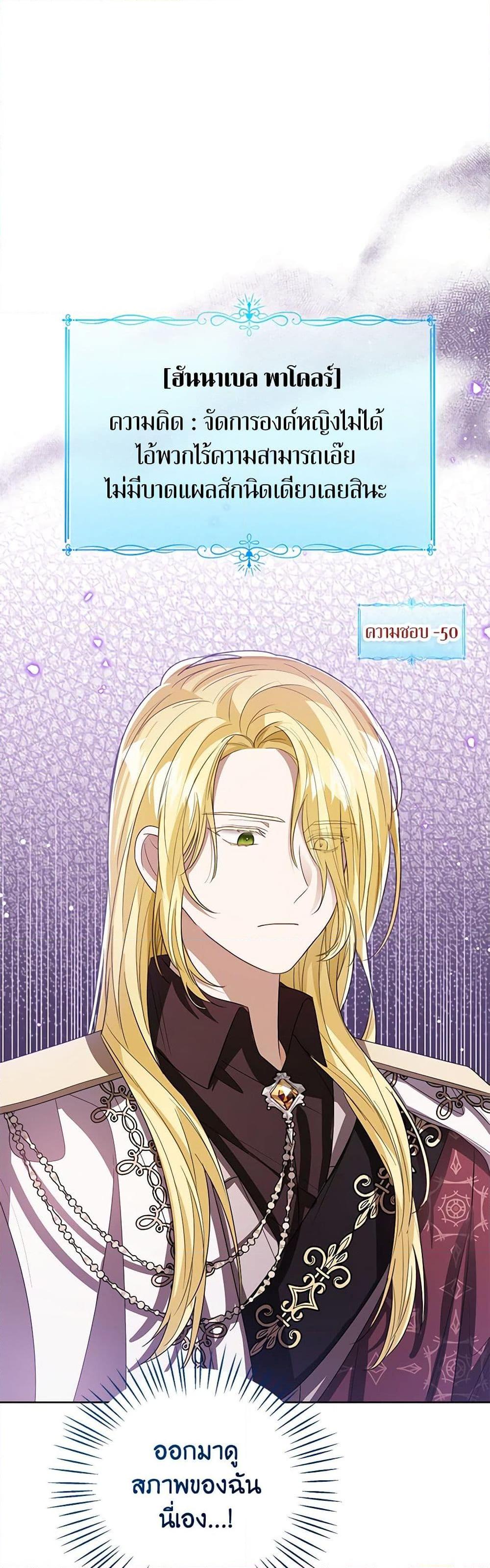 Manga-lc-com อ่านมังงะ อ่านการ์ตูน ออนไลน์ ฟรี Baby Princess Through the Status Window ตอนที่ 1 2 3 4 5 6 7 8 9 10 11 12 13 14 ฟรี ไม่มีโฆษณา Manga-lc - อ่าน มังงะ อ่าน การ์ตูน ออนไลน์ อ่านมังงะ ฟรี