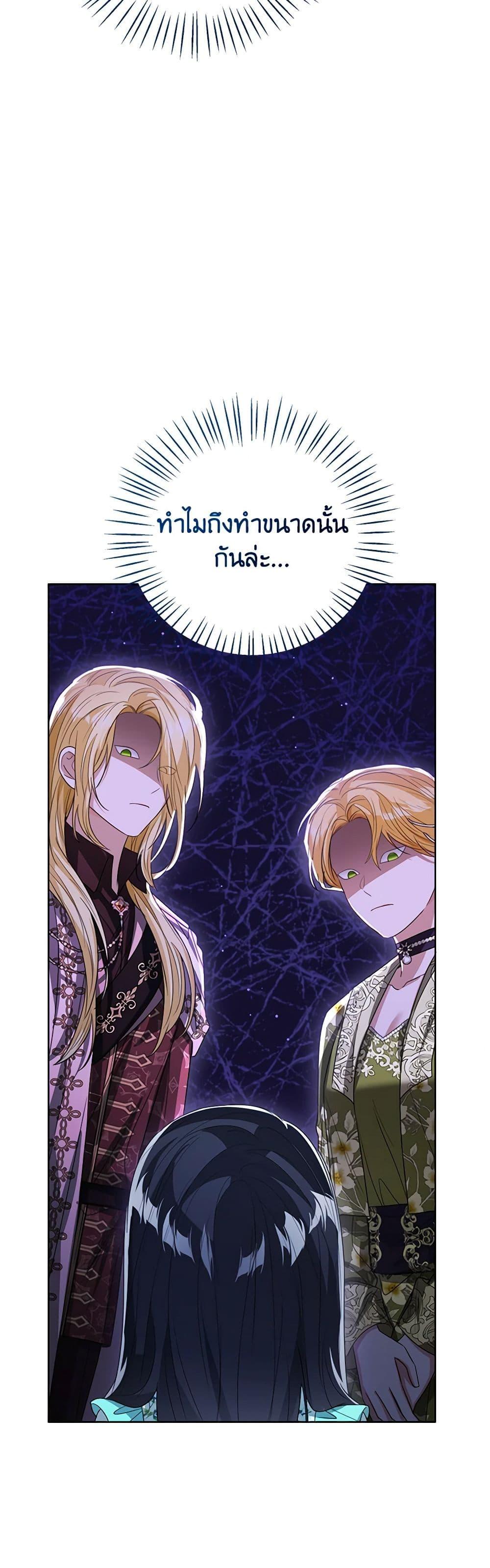 Manga-lc-com อ่านมังงะ อ่านการ์ตูน ออนไลน์ ฟรี Baby Princess Through the Status Window ตอนที่ 1 2 3 4 5 6 7 8 9 10 11 12 13 14 ฟรี ไม่มีโฆษณา Manga-lc - อ่าน มังงะ อ่าน การ์ตูน ออนไลน์ อ่านมังงะ ฟรี