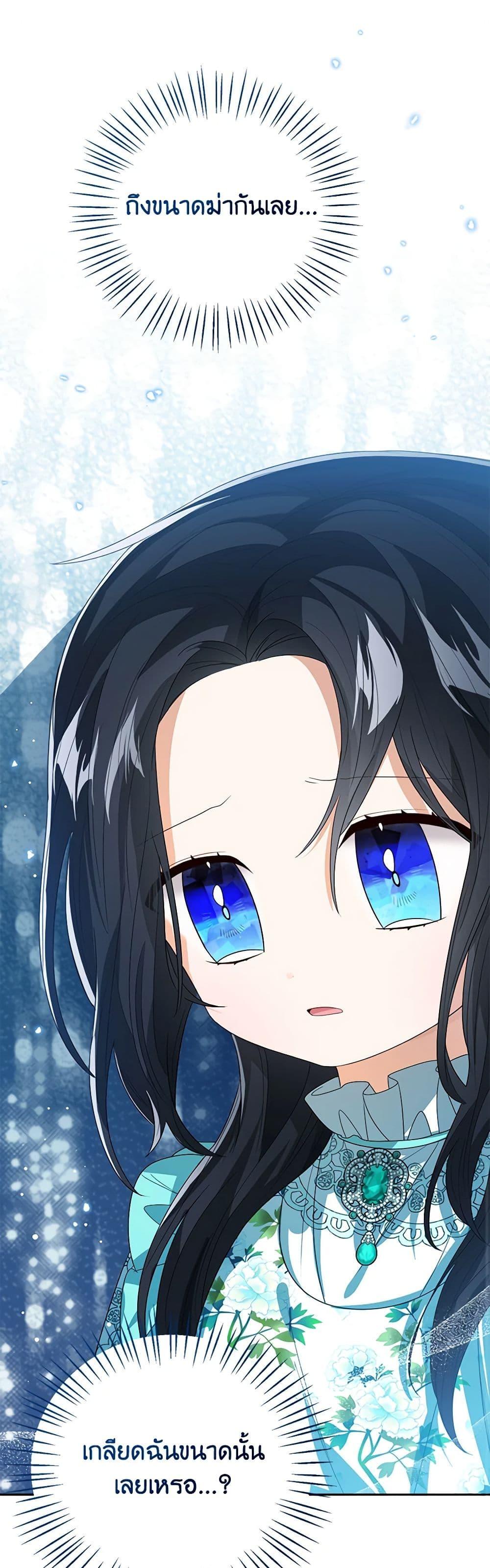 Manga-lc-com อ่านมังงะ อ่านการ์ตูน ออนไลน์ ฟรี Baby Princess Through the Status Window ตอนที่ 1 2 3 4 5 6 7 8 9 10 11 12 13 14 ฟรี ไม่มีโฆษณา Manga-lc - อ่าน มังงะ อ่าน การ์ตูน ออนไลน์ อ่านมังงะ ฟรี