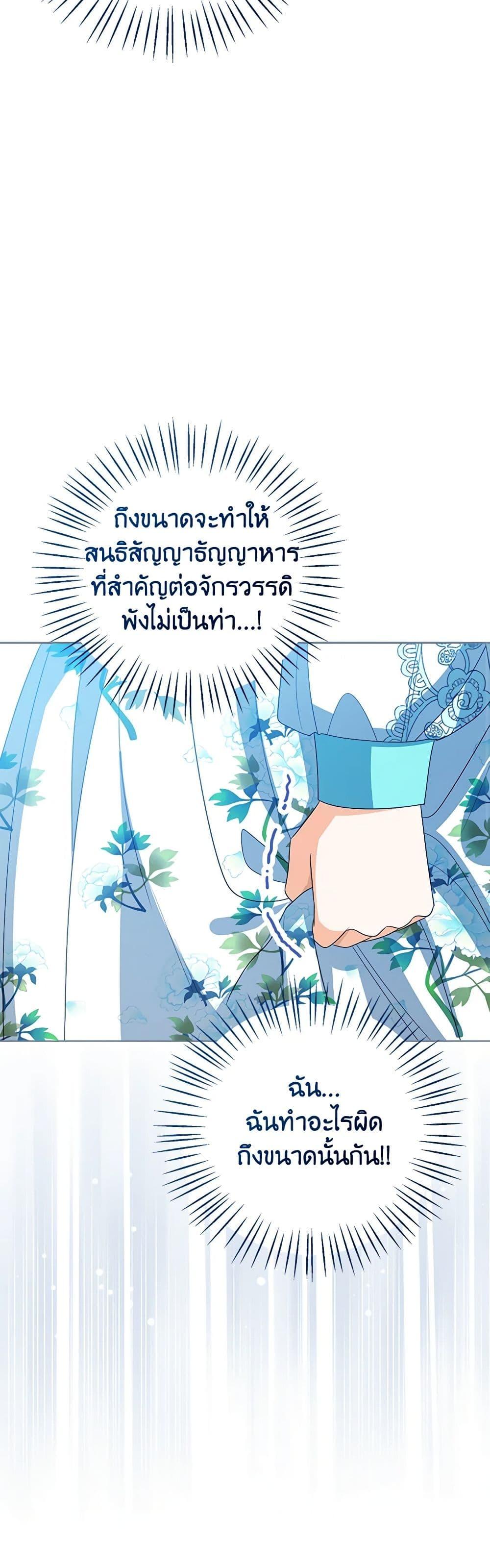 Manga-lc-com อ่านมังงะ อ่านการ์ตูน ออนไลน์ ฟรี Baby Princess Through the Status Window ตอนที่ 1 2 3 4 5 6 7 8 9 10 11 12 13 14 ฟรี ไม่มีโฆษณา Manga-lc - อ่าน มังงะ อ่าน การ์ตูน ออนไลน์ อ่านมังงะ ฟรี