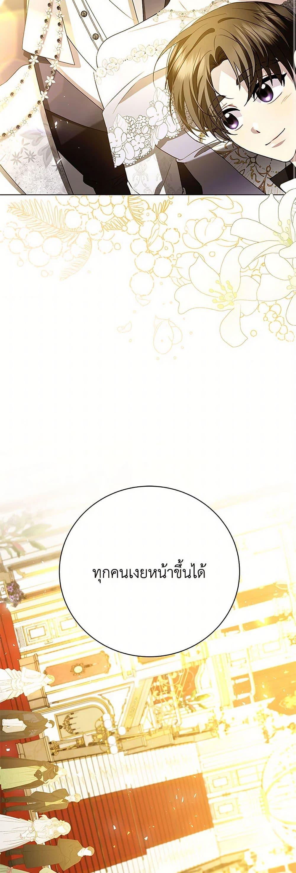 Manga-lc-com อ่านมังงะ อ่านการ์ตูน ออนไลน์ ฟรี Your Regrets Mean Nothing to Me ตอนที่ 1 2 3 4 5 6 7 8 9 10 11 12 13 14 ฟรี ไม่มีโฆษณา Manga-lc - อ่าน มังงะ อ่าน การ์ตูน ออนไลน์ อ่านมังงะ ฟรี