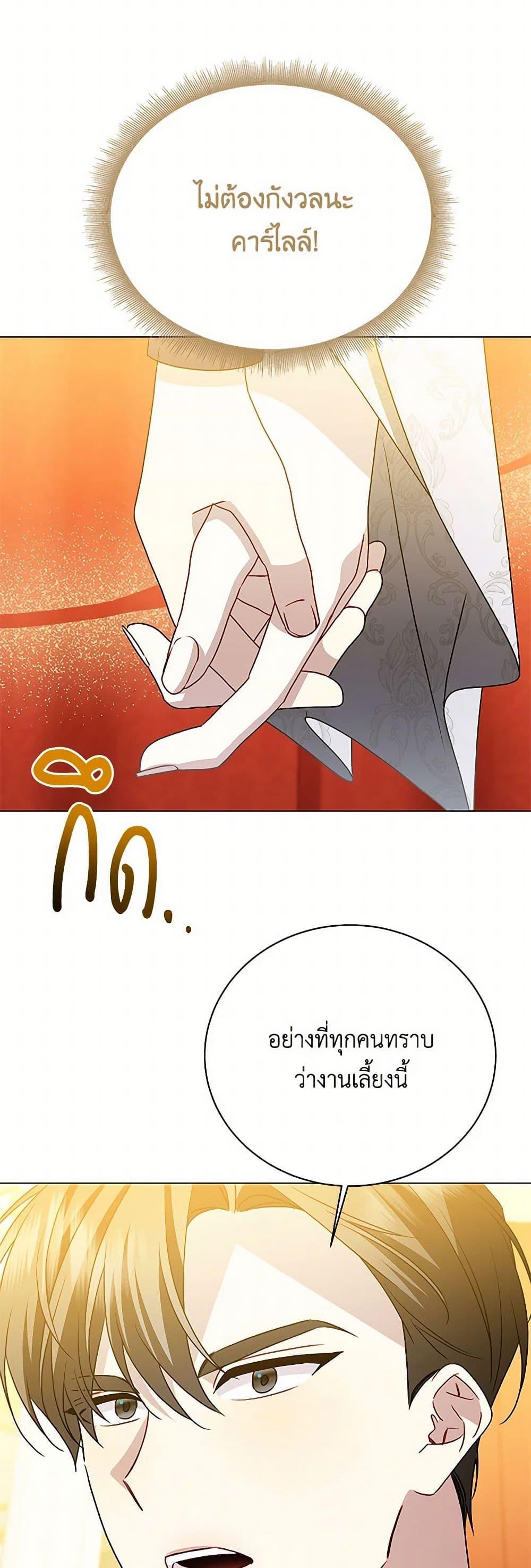 Manga-lc-com อ่านมังงะ อ่านการ์ตูน ออนไลน์ ฟรี Your Regrets Mean Nothing to Me ตอนที่ 1 2 3 4 5 6 7 8 9 10 11 12 13 14 ฟรี ไม่มีโฆษณา Manga-lc - อ่าน มังงะ อ่าน การ์ตูน ออนไลน์ อ่านมังงะ ฟรี