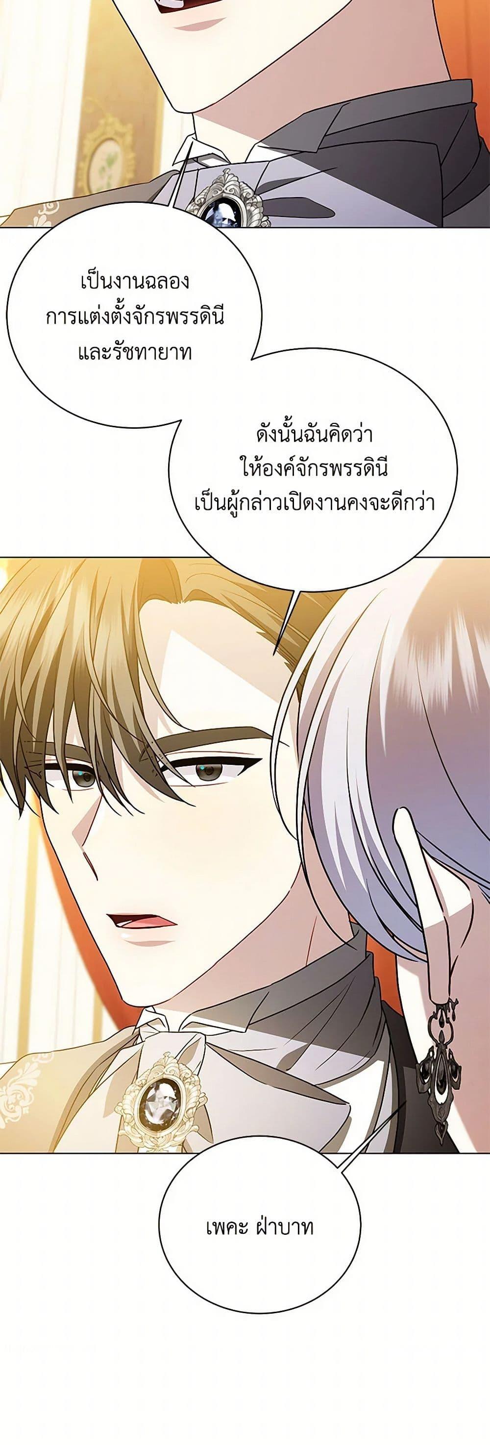 Manga-lc-com อ่านมังงะ อ่านการ์ตูน ออนไลน์ ฟรี Your Regrets Mean Nothing to Me ตอนที่ 1 2 3 4 5 6 7 8 9 10 11 12 13 14 ฟรี ไม่มีโฆษณา Manga-lc - อ่าน มังงะ อ่าน การ์ตูน ออนไลน์ อ่านมังงะ ฟรี
