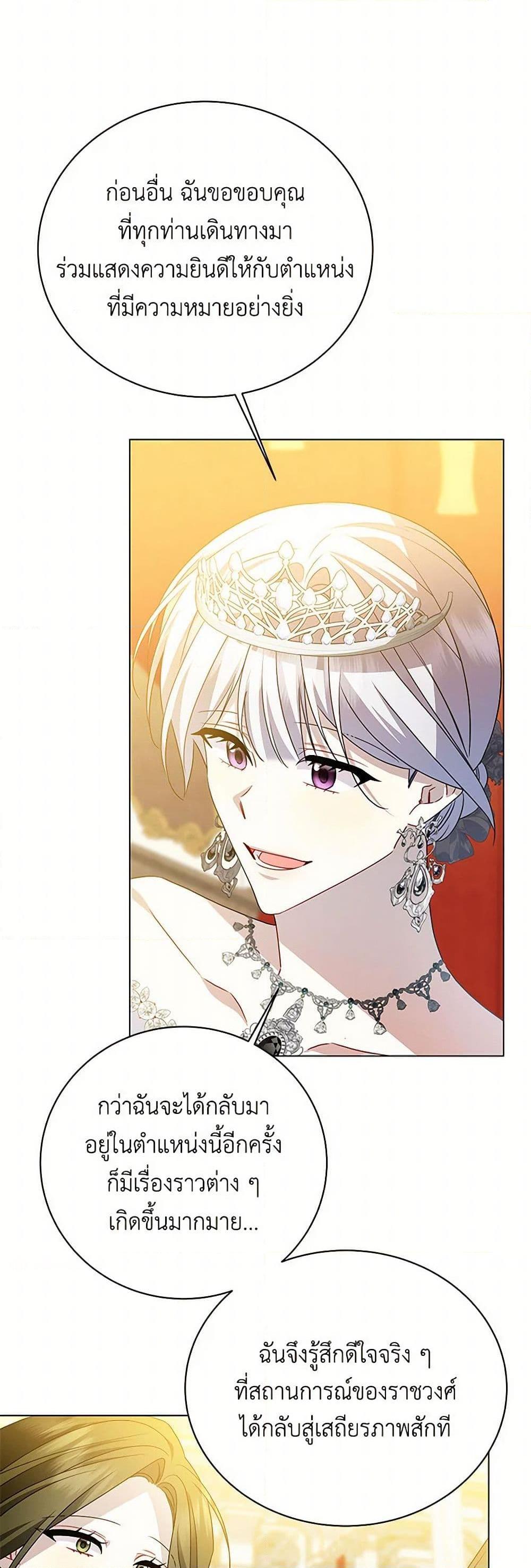 Manga-lc-com อ่านมังงะ อ่านการ์ตูน ออนไลน์ ฟรี Your Regrets Mean Nothing to Me ตอนที่ 1 2 3 4 5 6 7 8 9 10 11 12 13 14 ฟรี ไม่มีโฆษณา Manga-lc - อ่าน มังงะ อ่าน การ์ตูน ออนไลน์ อ่านมังงะ ฟรี