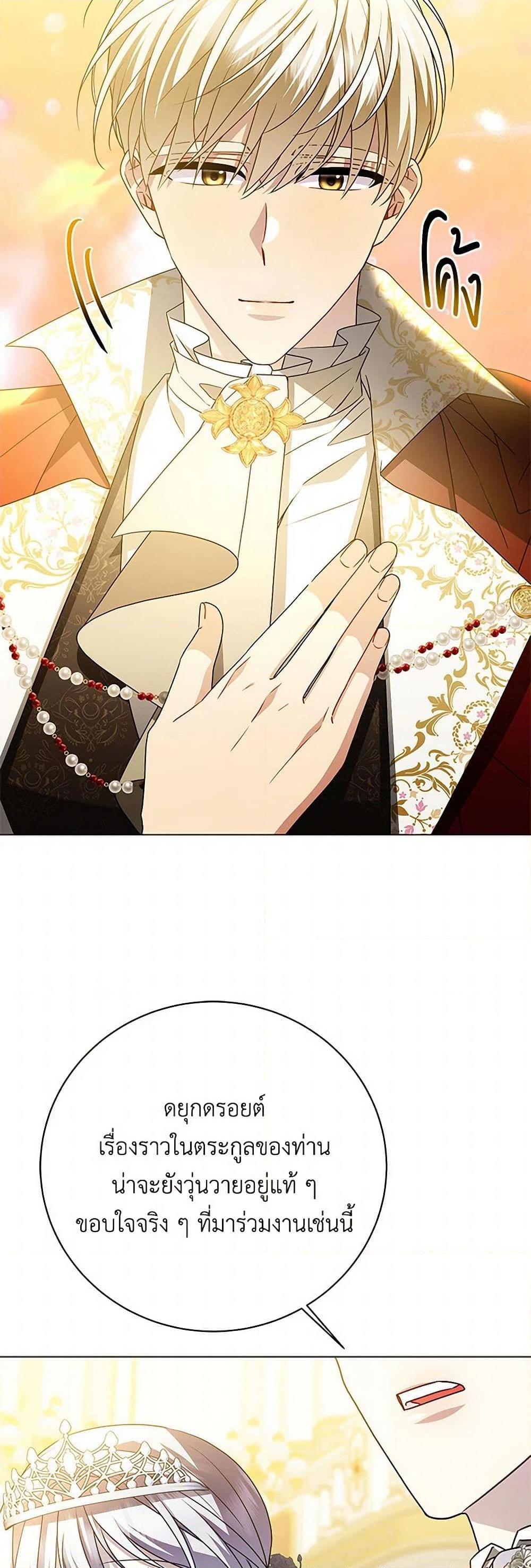 Manga-lc-com อ่านมังงะ อ่านการ์ตูน ออนไลน์ ฟรี Your Regrets Mean Nothing to Me ตอนที่ 1 2 3 4 5 6 7 8 9 10 11 12 13 14 ฟรี ไม่มีโฆษณา Manga-lc - อ่าน มังงะ อ่าน การ์ตูน ออนไลน์ อ่านมังงะ ฟรี