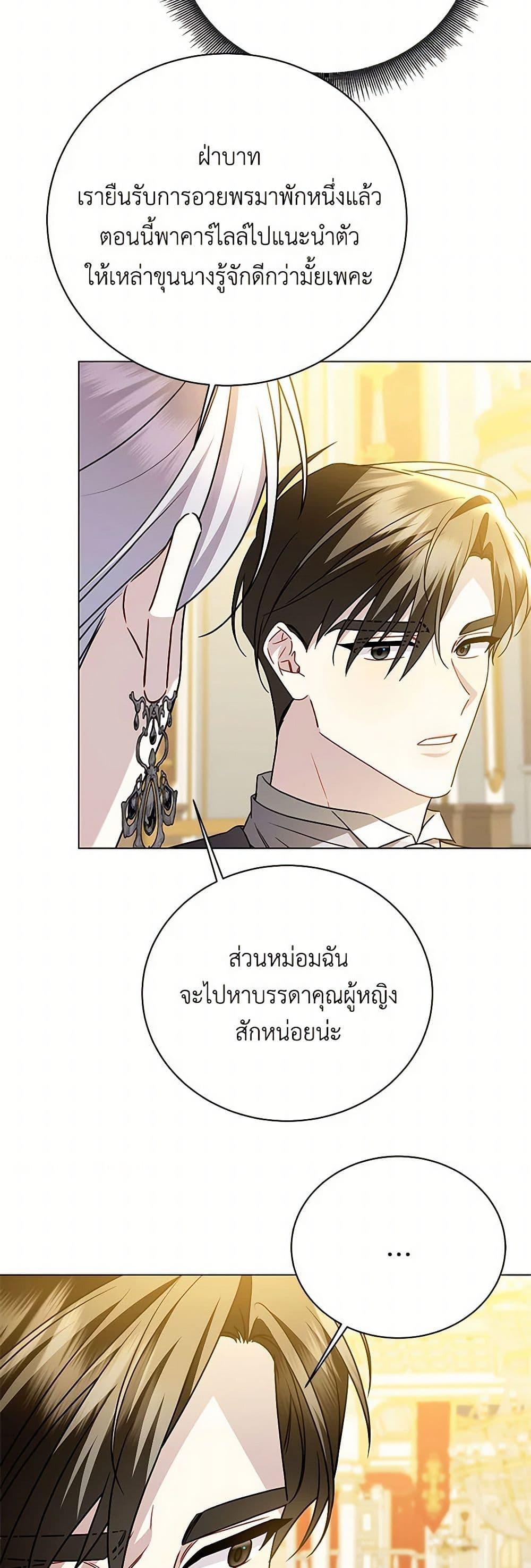 Manga-lc-com อ่านมังงะ อ่านการ์ตูน ออนไลน์ ฟรี Your Regrets Mean Nothing to Me ตอนที่ 1 2 3 4 5 6 7 8 9 10 11 12 13 14 ฟรี ไม่มีโฆษณา Manga-lc - อ่าน มังงะ อ่าน การ์ตูน ออนไลน์ อ่านมังงะ ฟรี