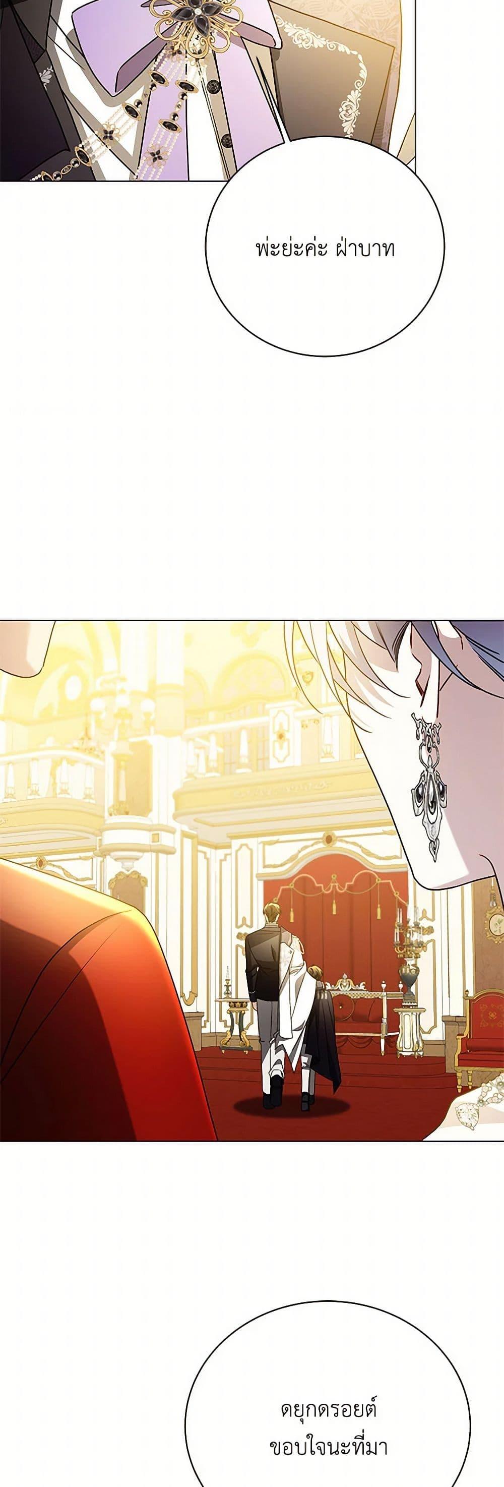 Manga-lc-com อ่านมังงะ อ่านการ์ตูน ออนไลน์ ฟรี Your Regrets Mean Nothing to Me ตอนที่ 1 2 3 4 5 6 7 8 9 10 11 12 13 14 ฟรี ไม่มีโฆษณา Manga-lc - อ่าน มังงะ อ่าน การ์ตูน ออนไลน์ อ่านมังงะ ฟรี